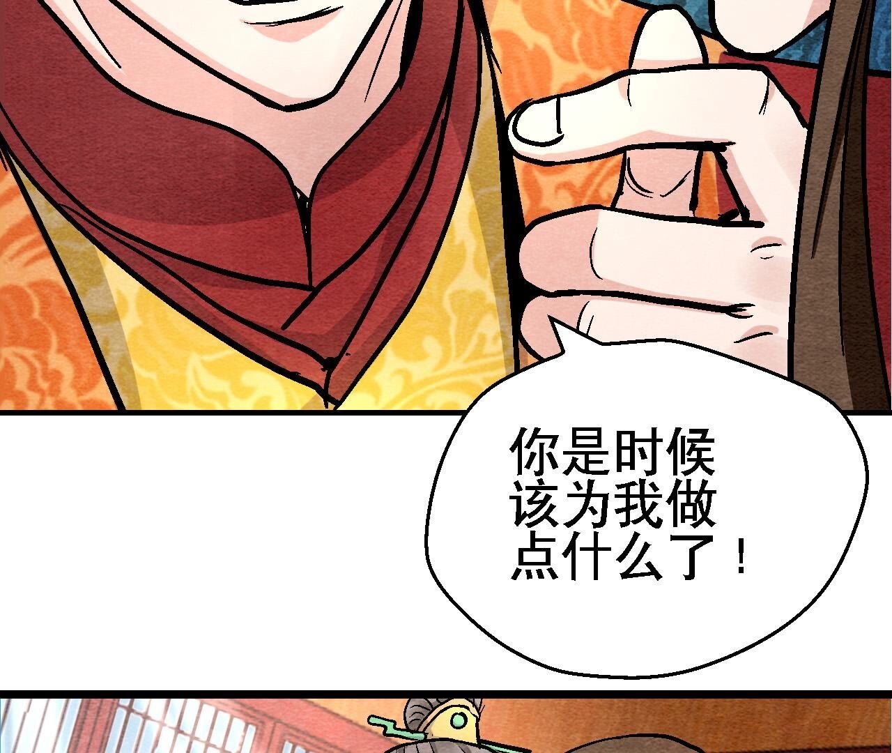 第2季第129话 霸王硬上弓