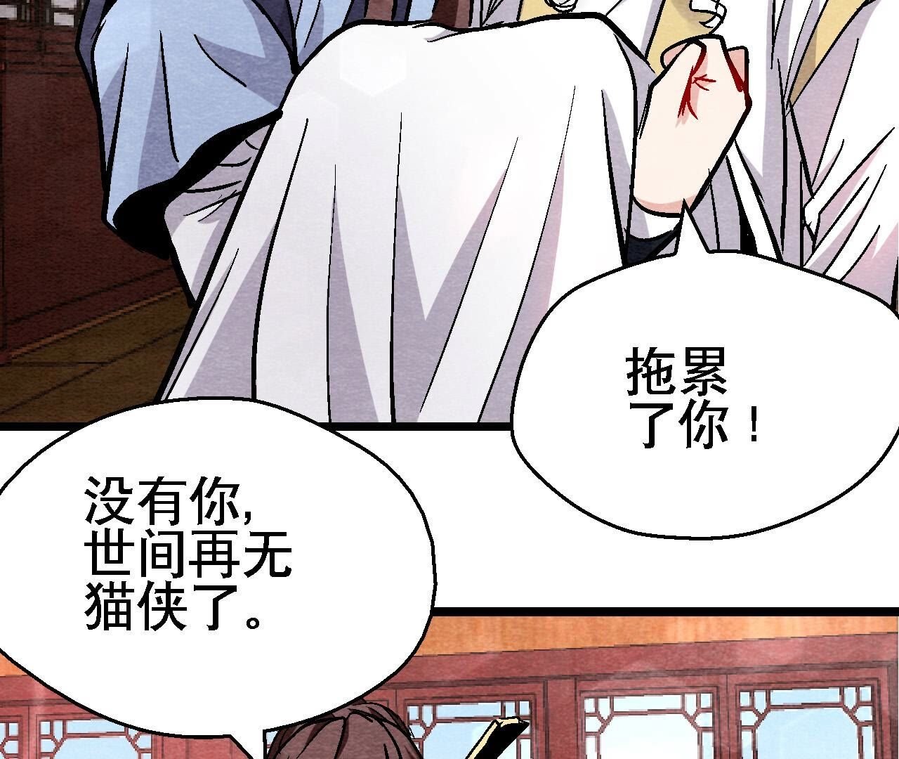 第2季第129话 霸王硬上弓