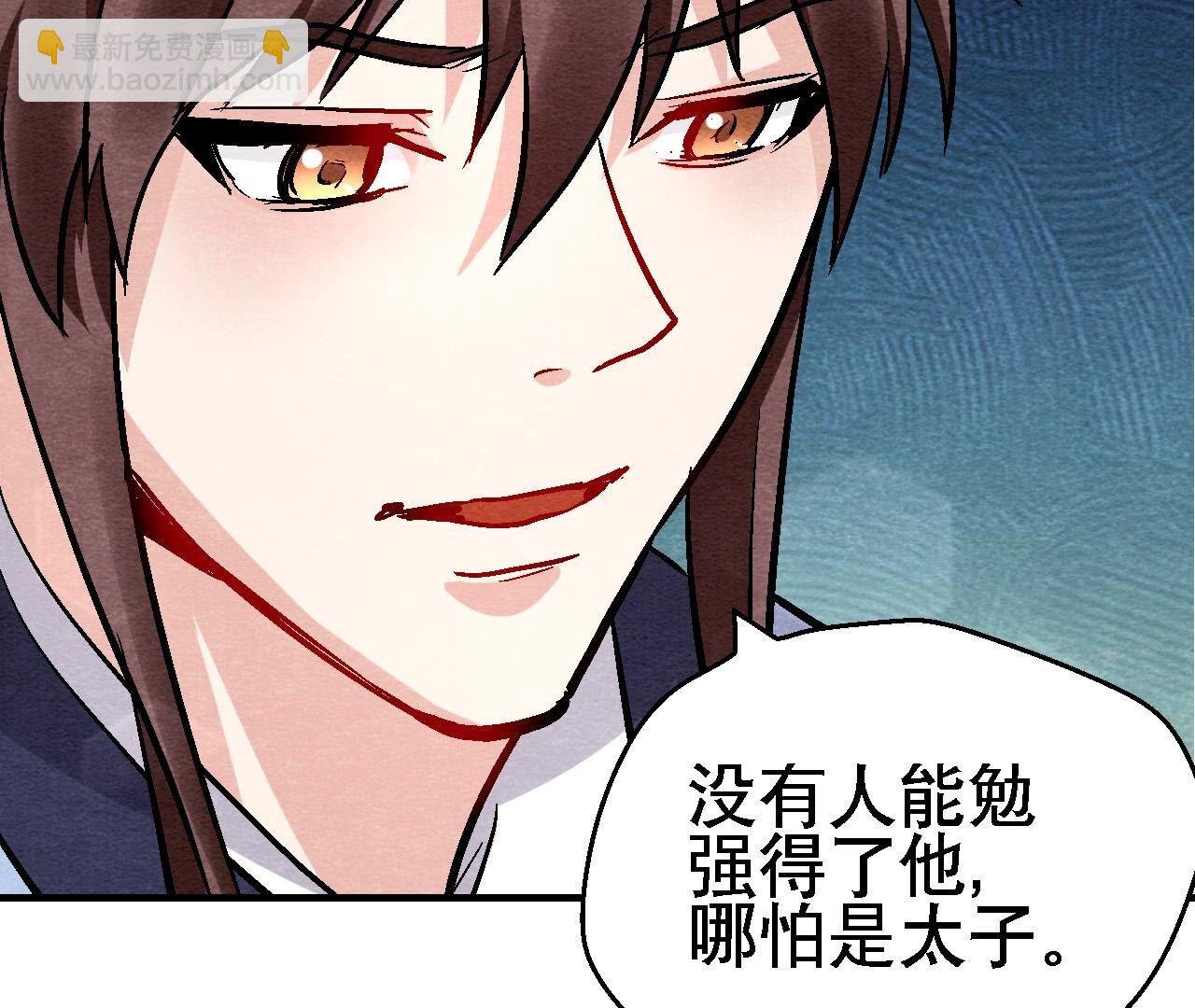 第2季第129话 霸王硬上弓