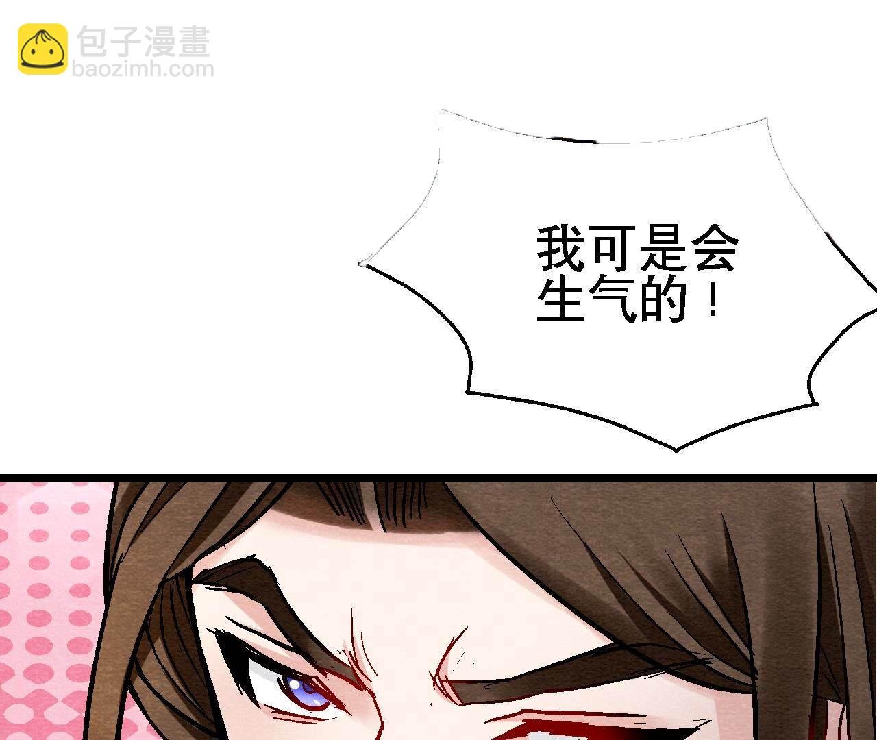 第2季第129话 霸王硬上弓