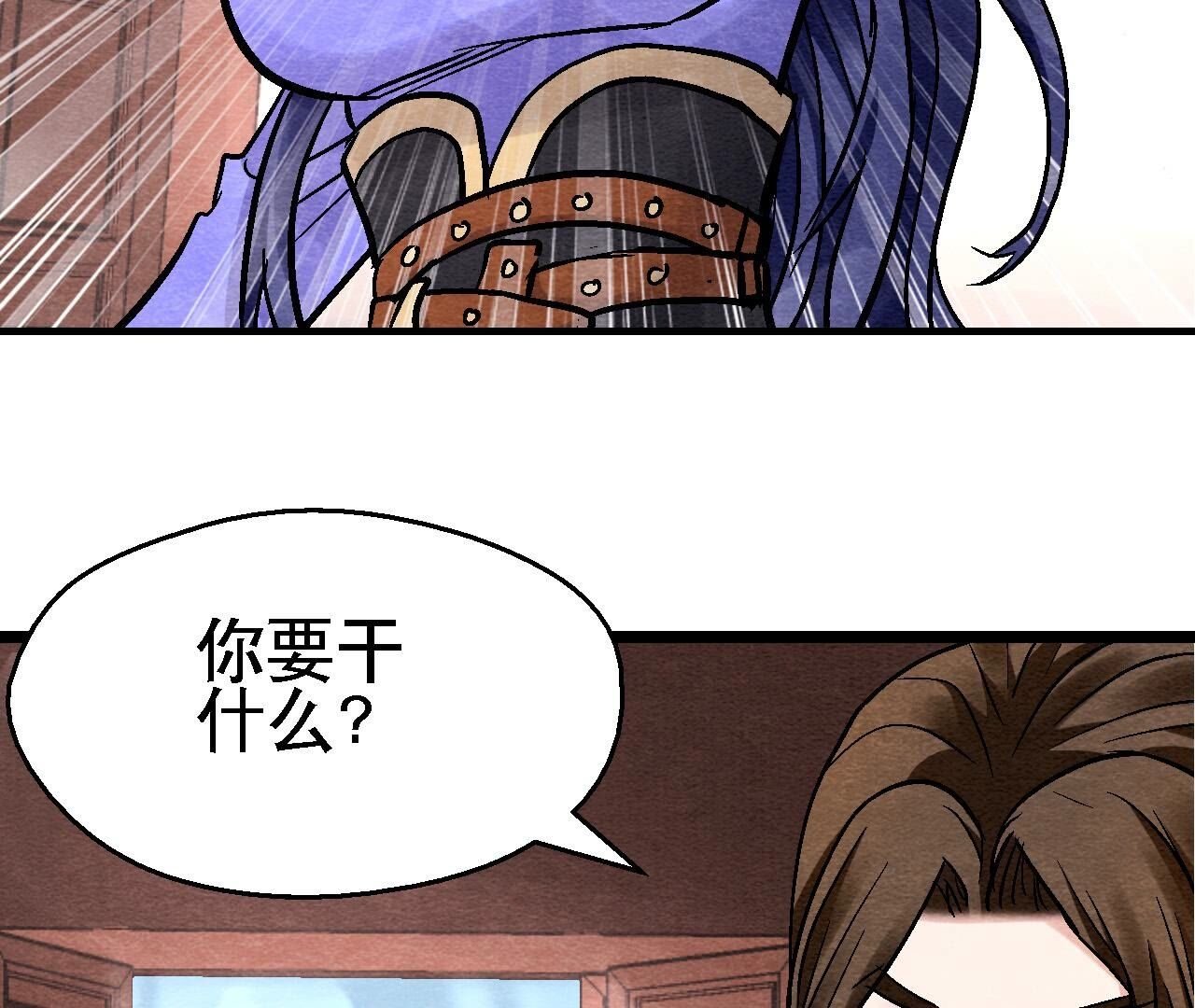第2季第129话 霸王硬上弓