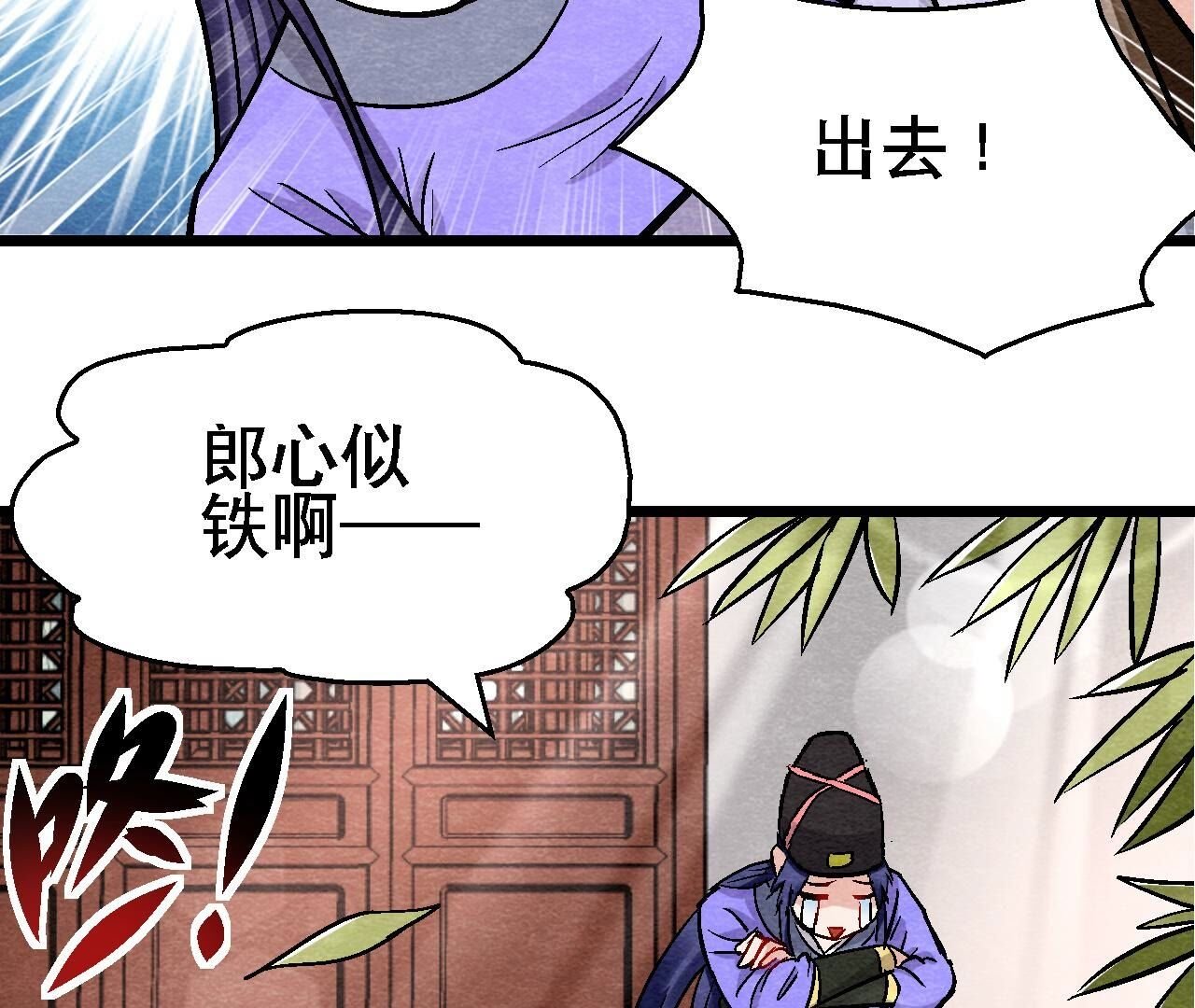 第2季第129话 霸王硬上弓