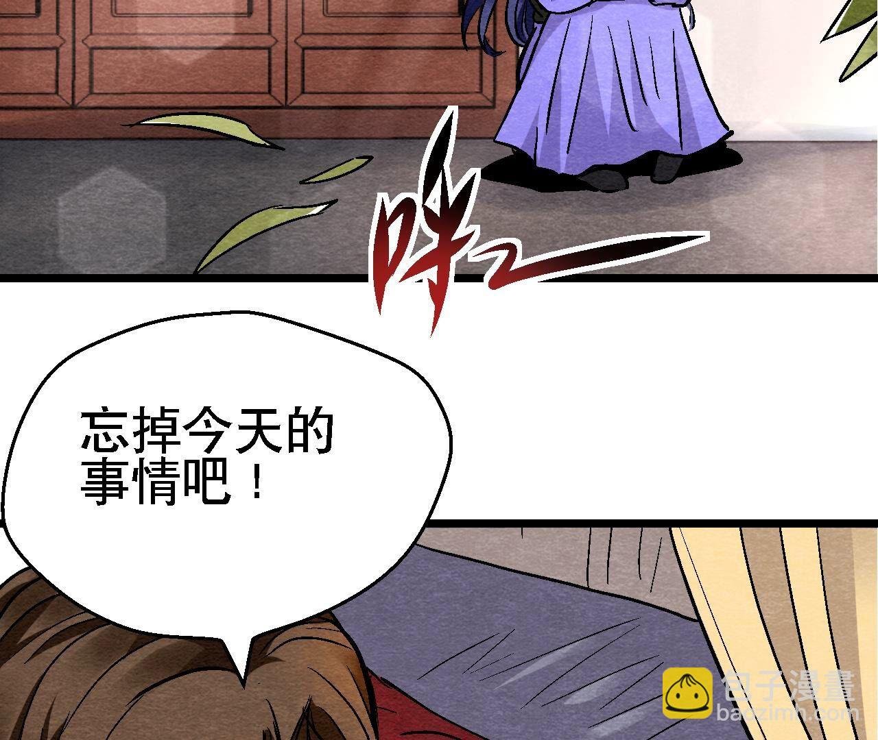 第2季第129话 霸王硬上弓