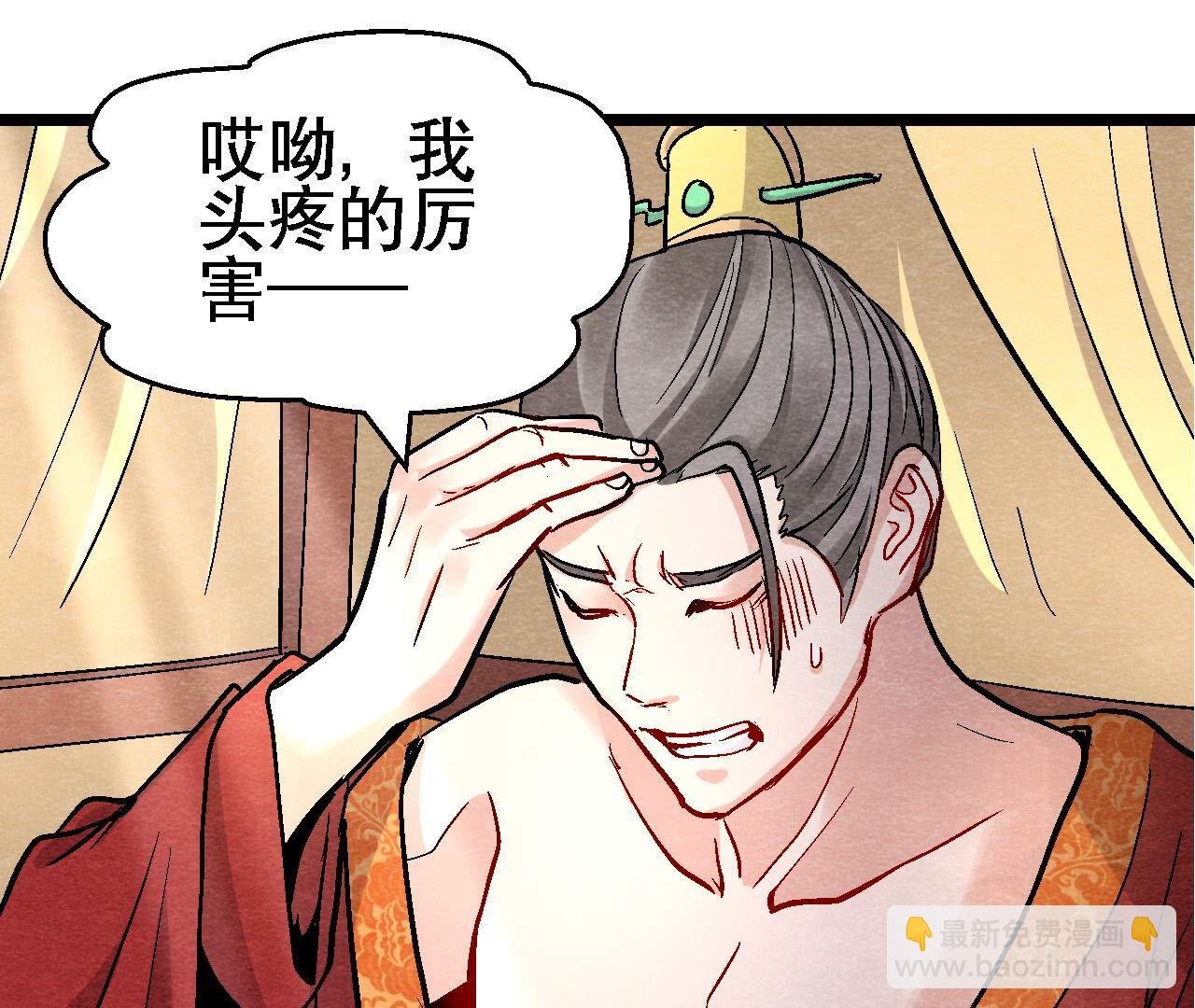 第2季第130话 猫侠要不行了？