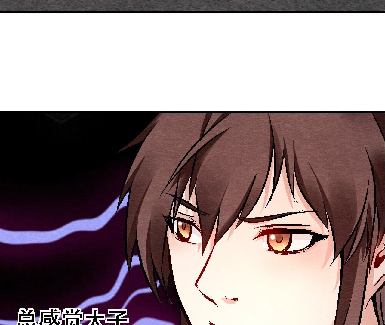 第2季第130话 猫侠要不行了？