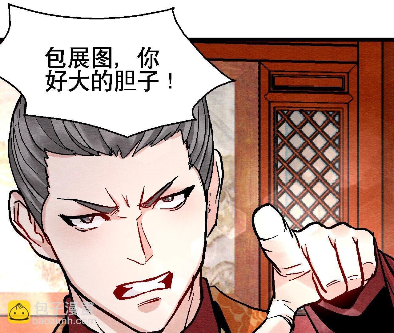 第2季第130话 猫侠要不行了？