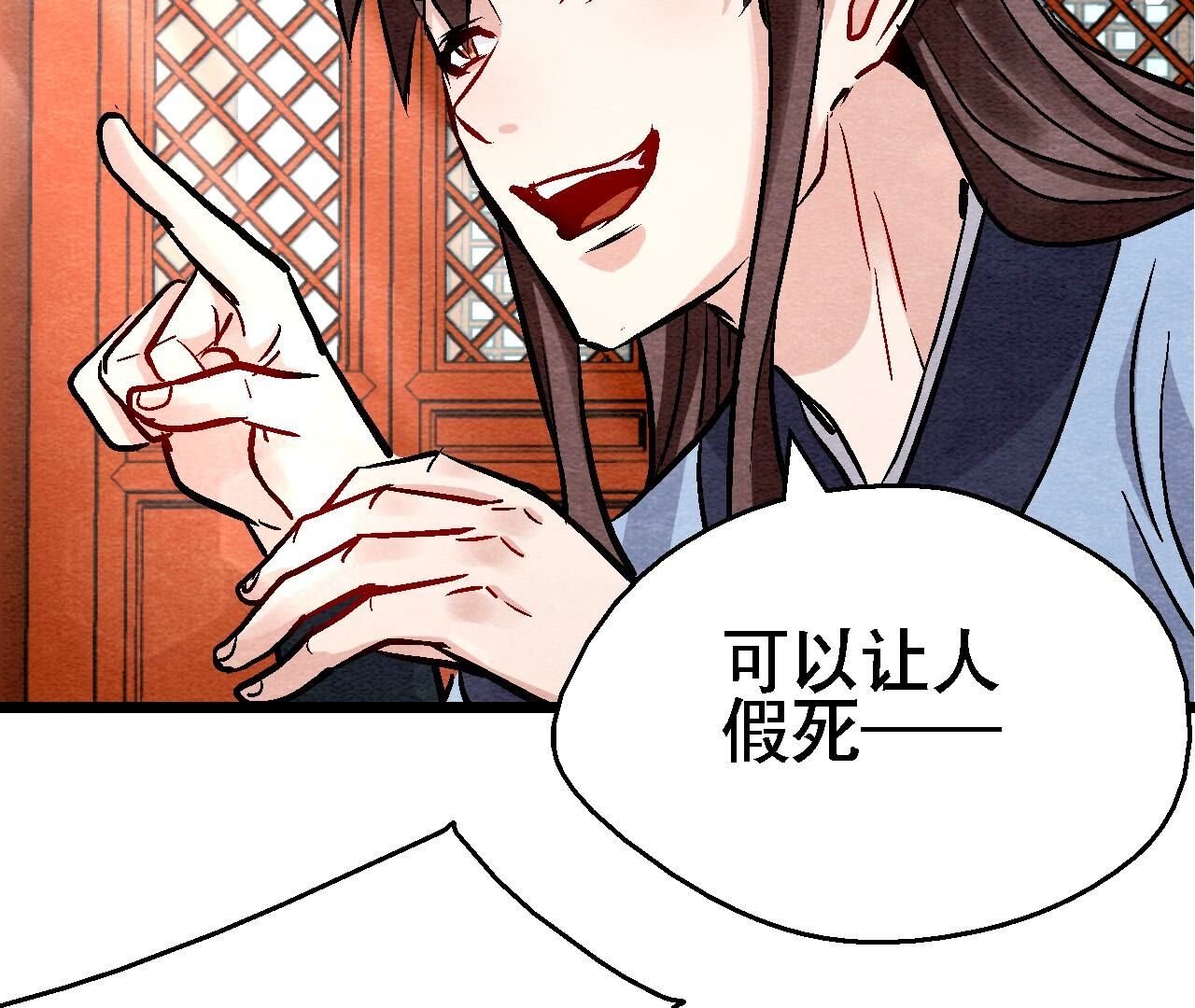 第2季第130话 猫侠要不行了？