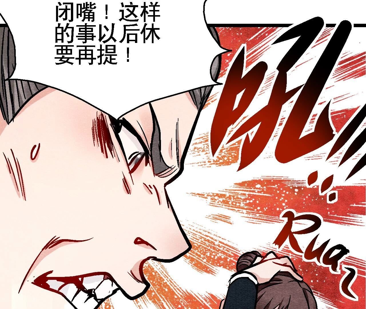第2季第130话 猫侠要不行了？