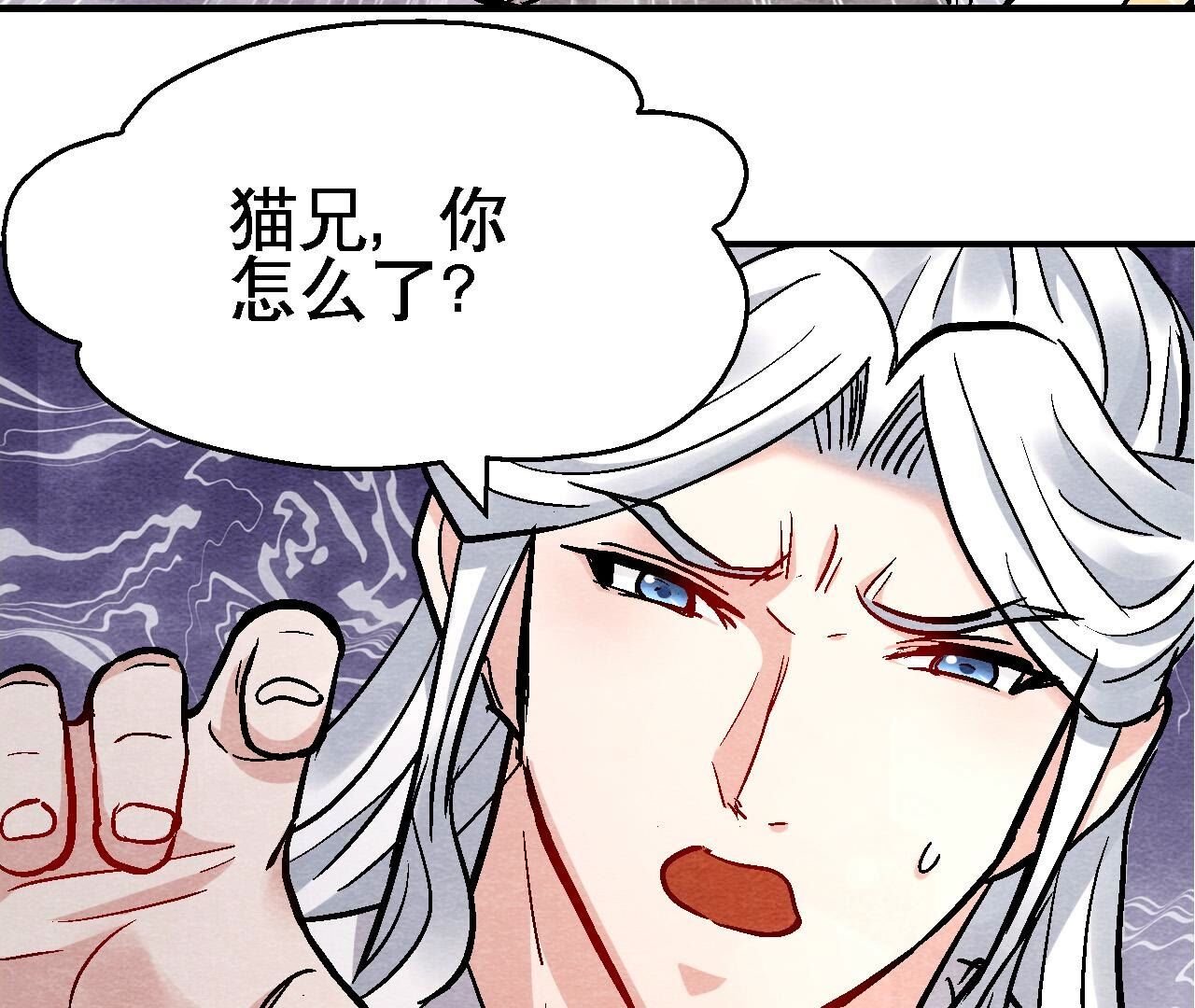 第2季第130话 猫侠要不行了？