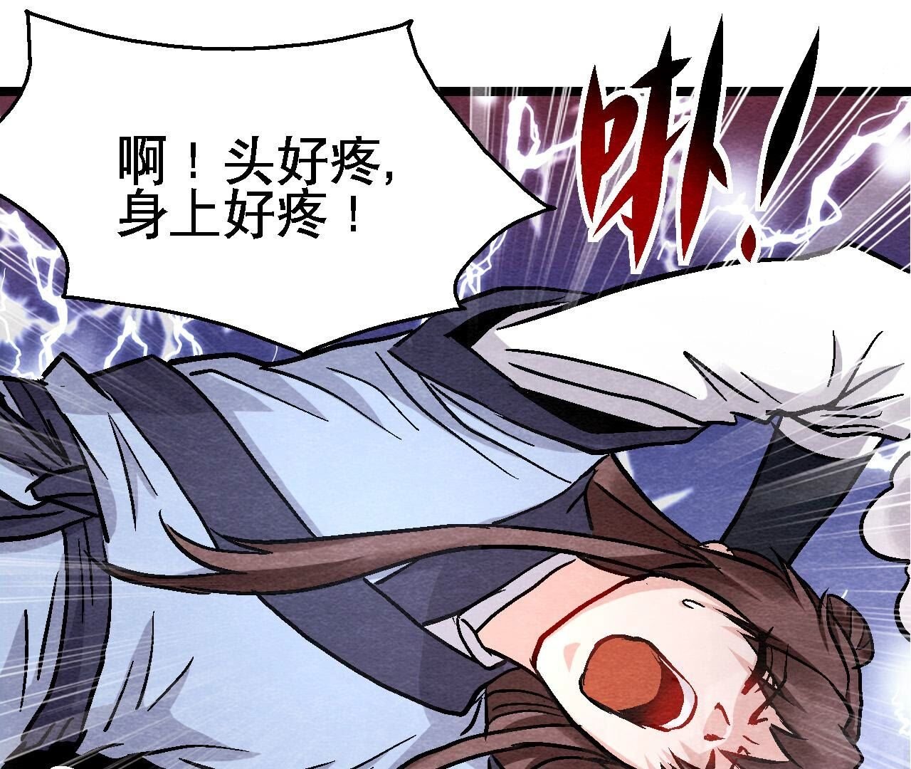 第2季第130话 猫侠要不行了？