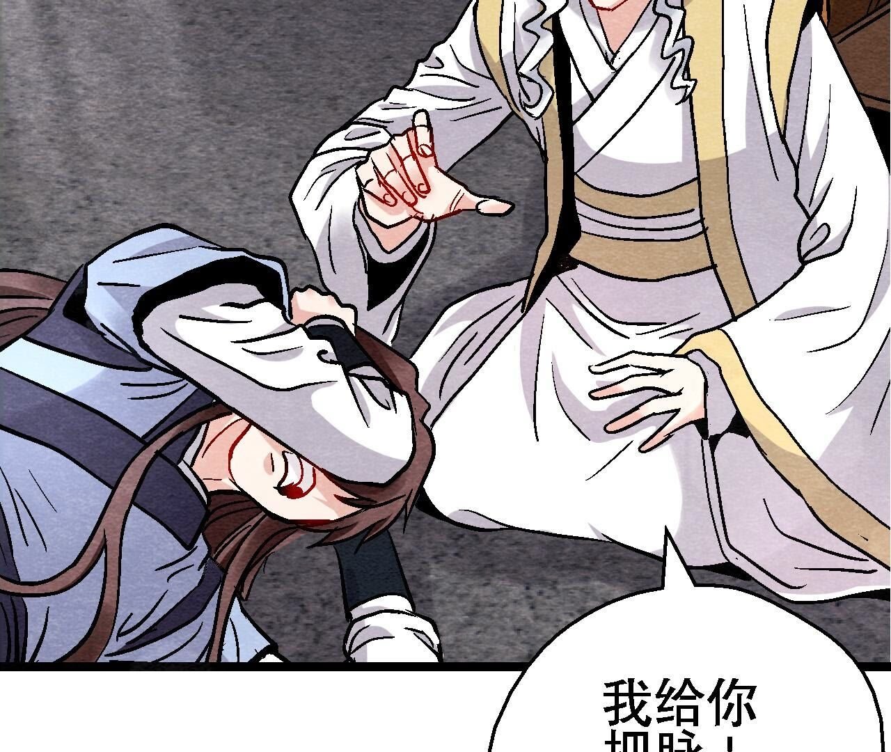 第2季第130话 猫侠要不行了？