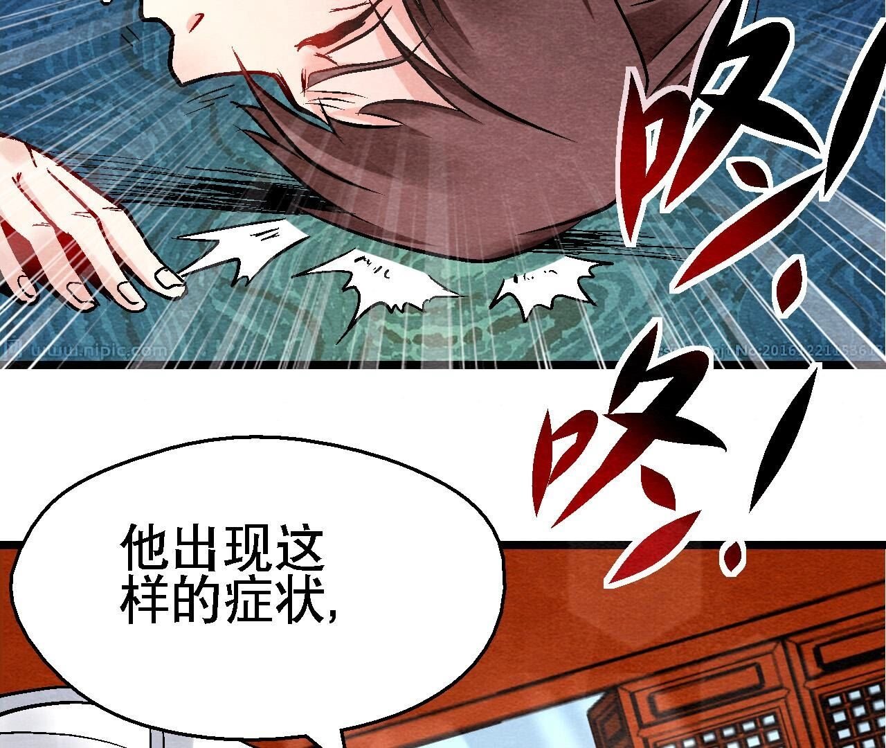 第2季第130话 猫侠要不行了？