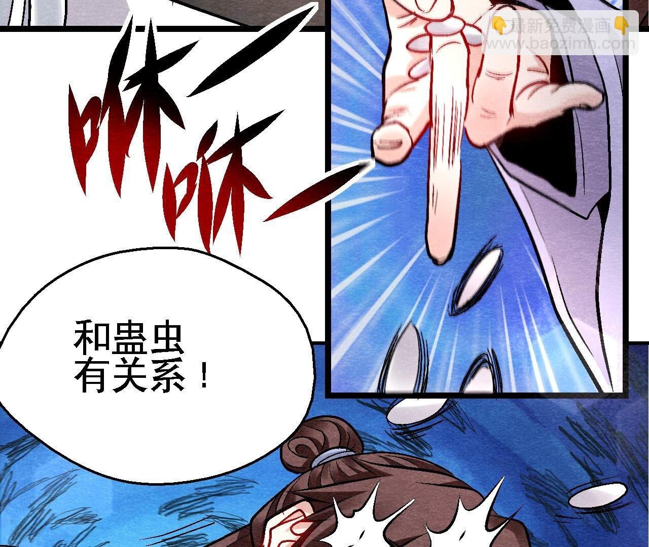 第2季第130话 猫侠要不行了？