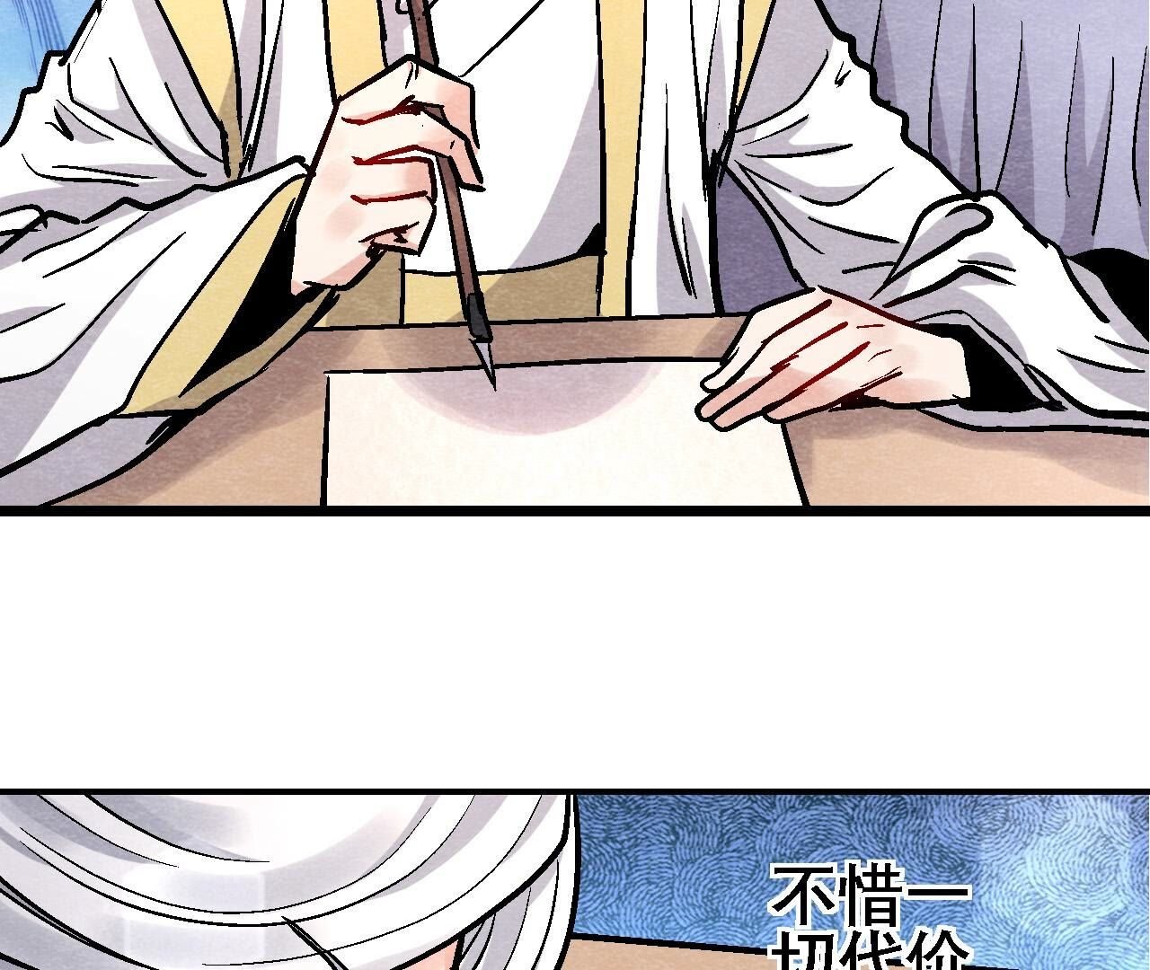 第2季第130话 猫侠要不行了？