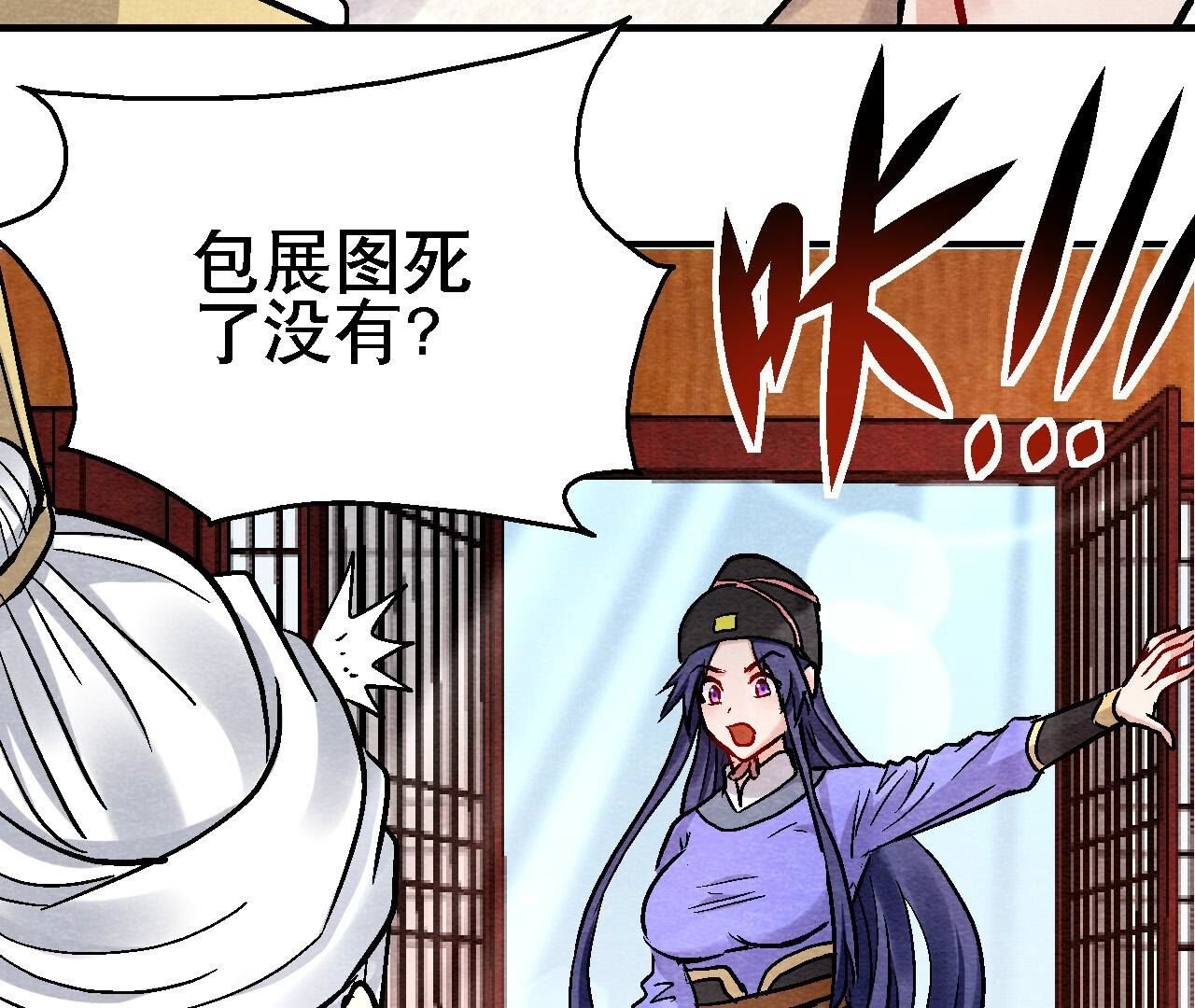 第2季第130话 猫侠要不行了？