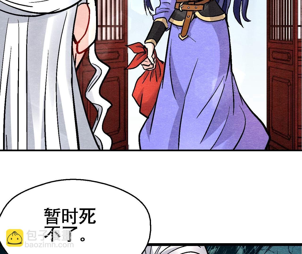 第2季第130话 猫侠要不行了？