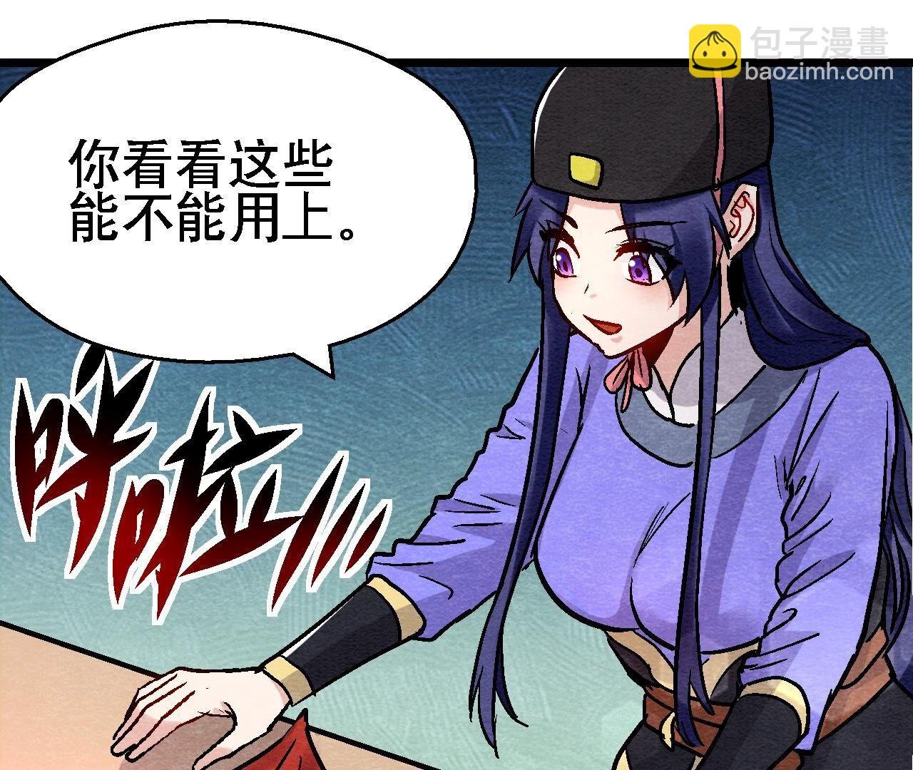 第2季第130话 猫侠要不行了？