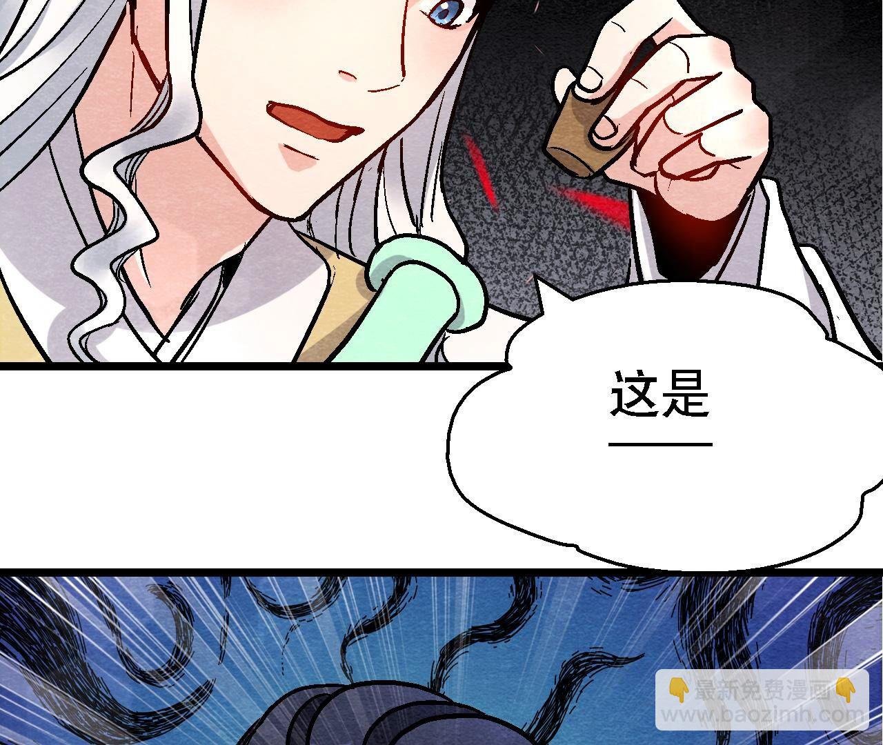 第2季第130话 猫侠要不行了？