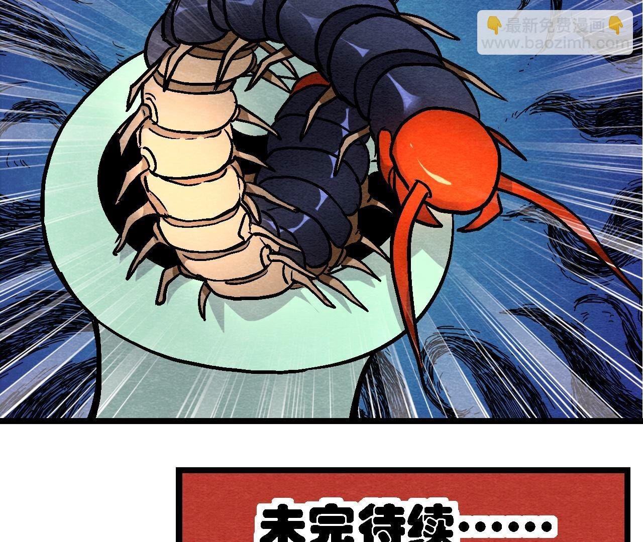 第2季第130话 猫侠要不行了？