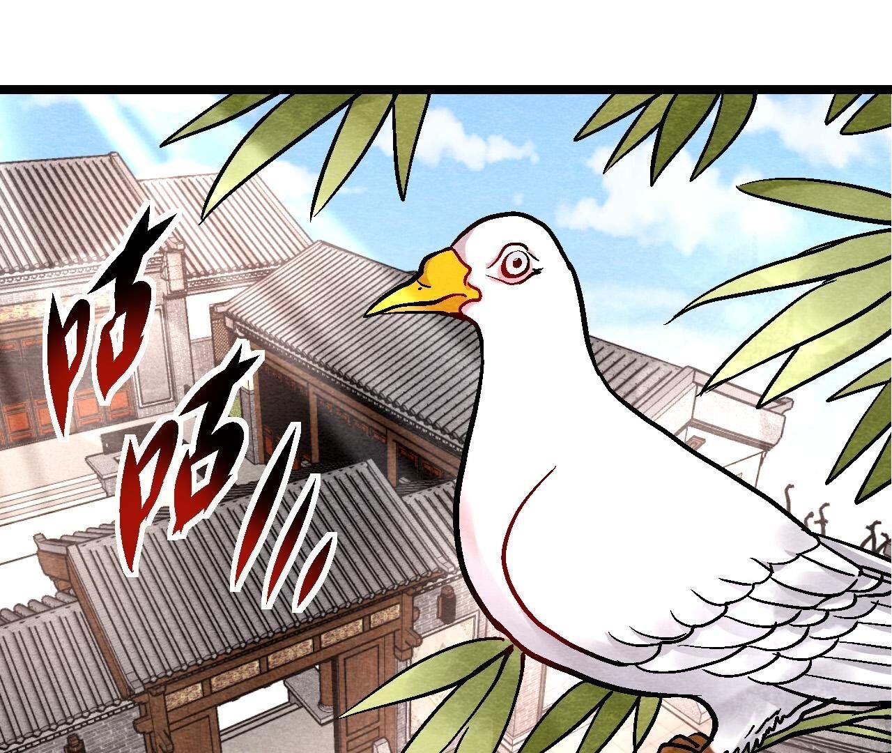 第2季第131话 高太师的小妾？