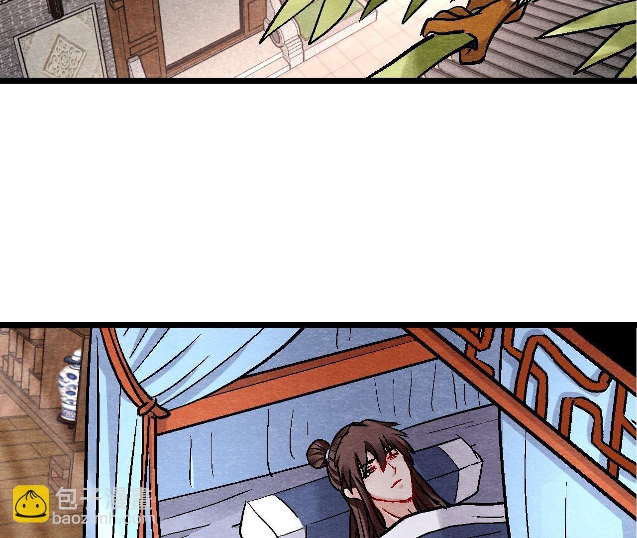 第2季第131话 高太师的小妾？