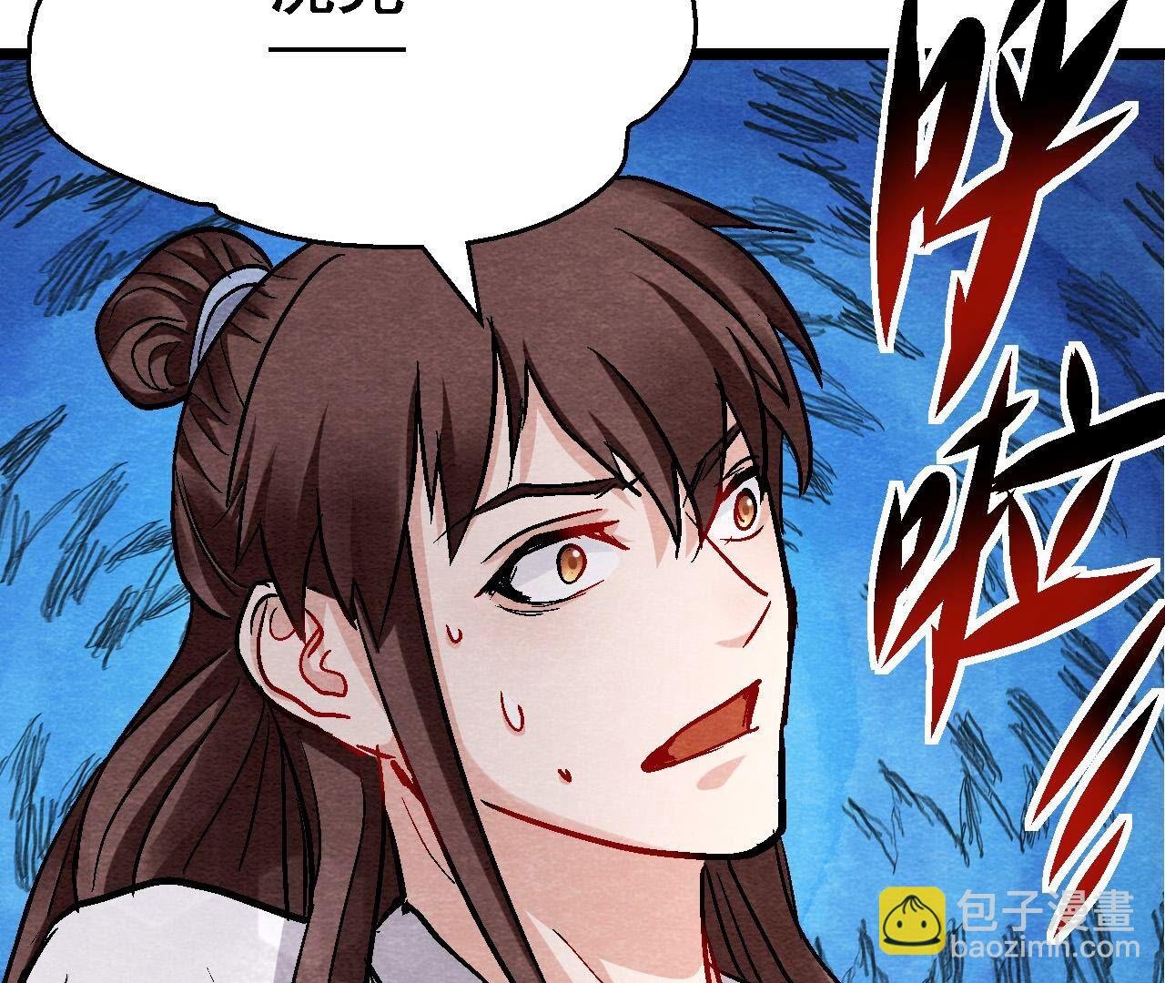 第2季第131话 高太师的小妾？