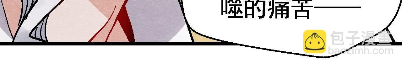 第2季第131话 高太师的小妾？