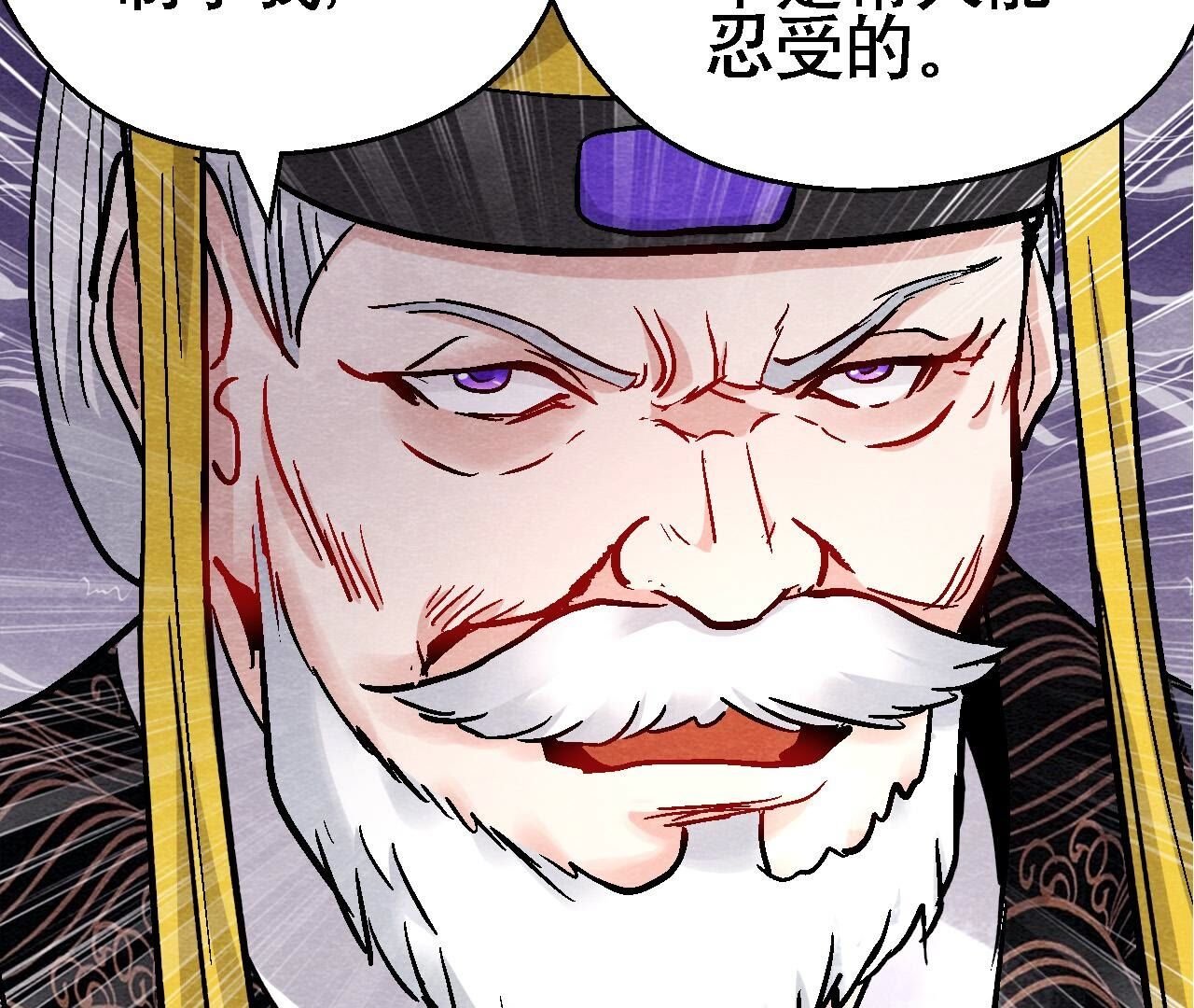 第2季第131话 高太师的小妾？