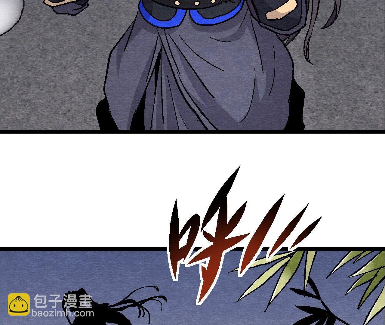 第2季第131话 高太师的小妾？