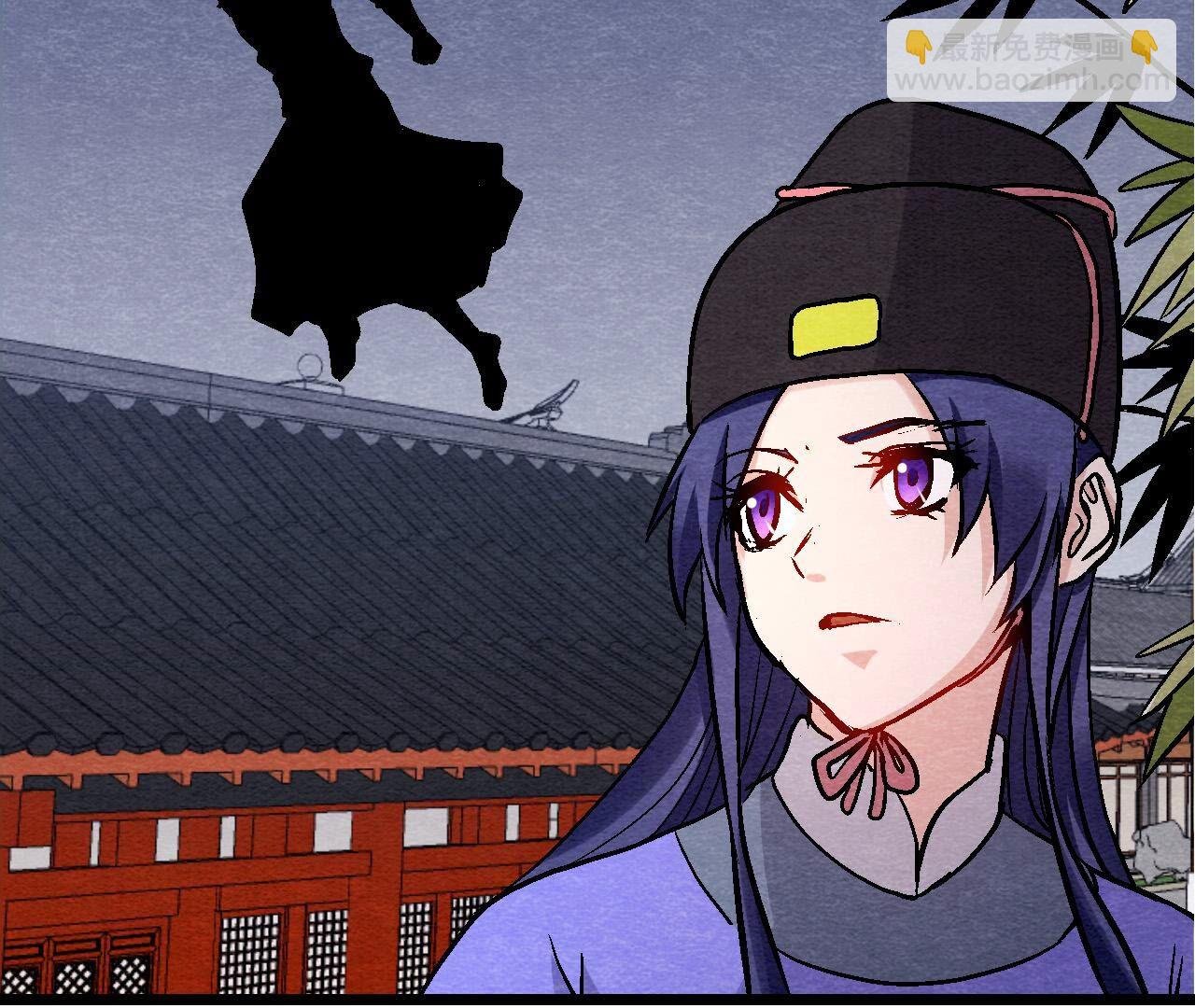 第2季第131话 高太师的小妾？