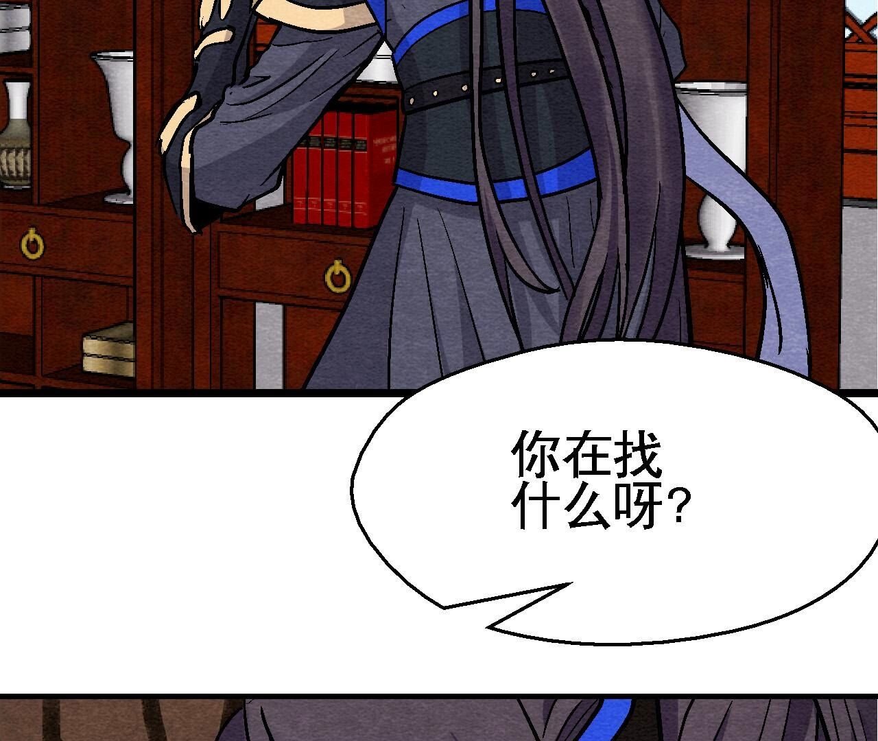 第2季第131话 高太师的小妾？