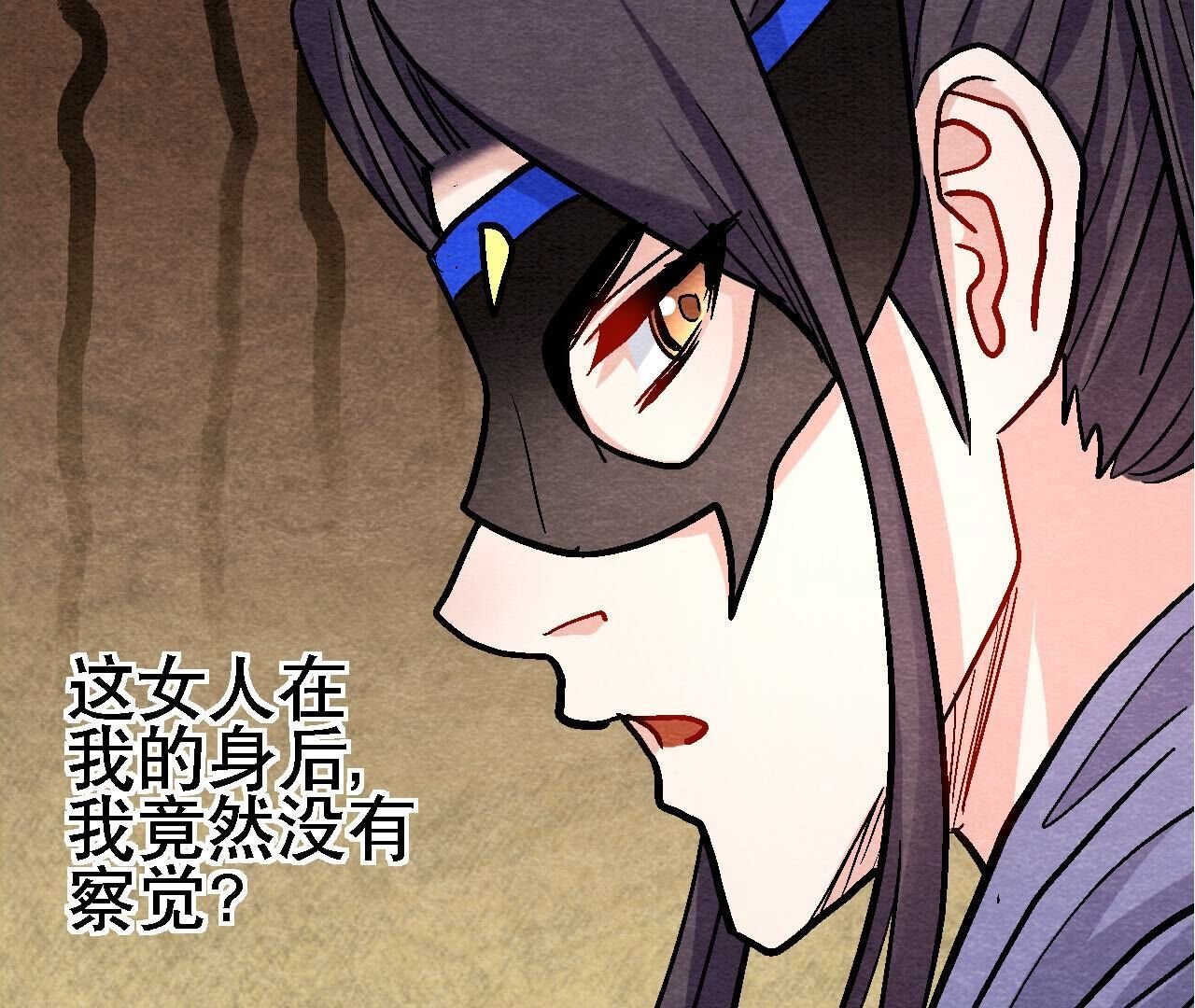 第2季第131话 高太师的小妾？