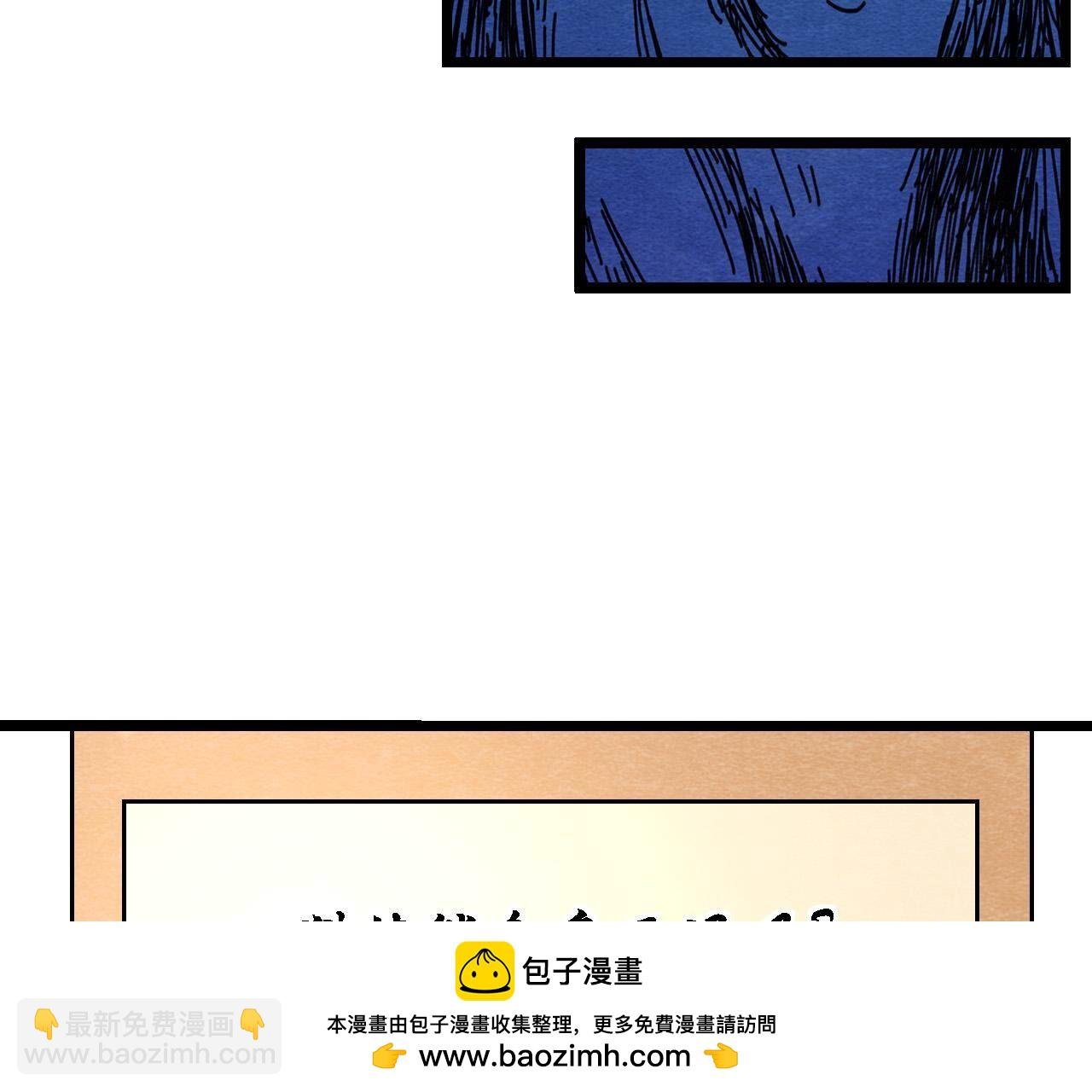 第2季第131话 高太师的小妾？