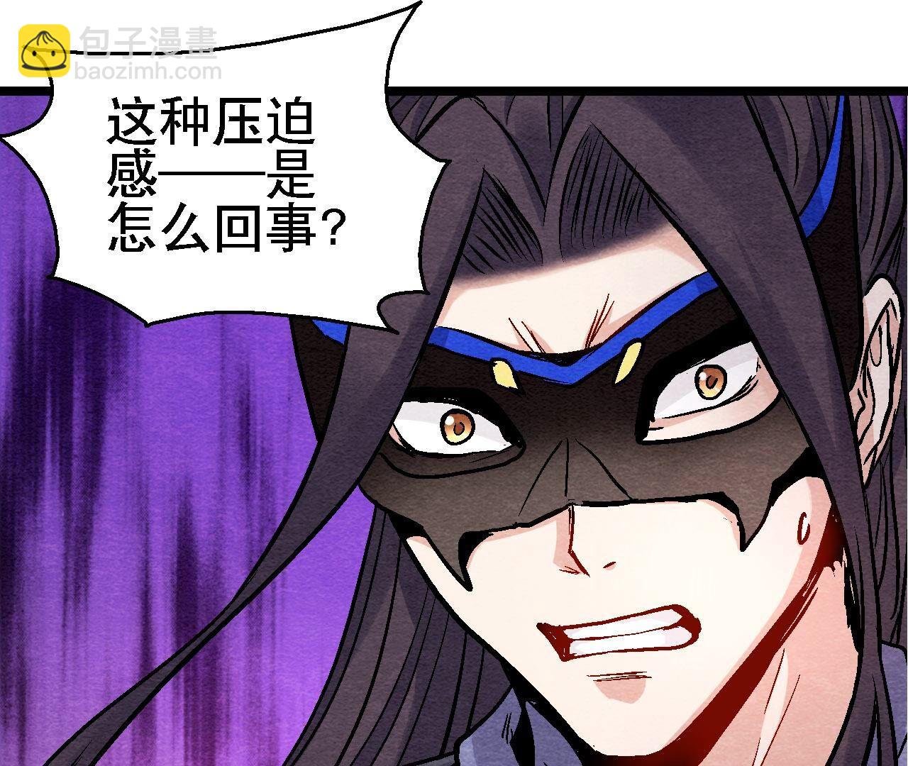第2季第132话 萱姐发威