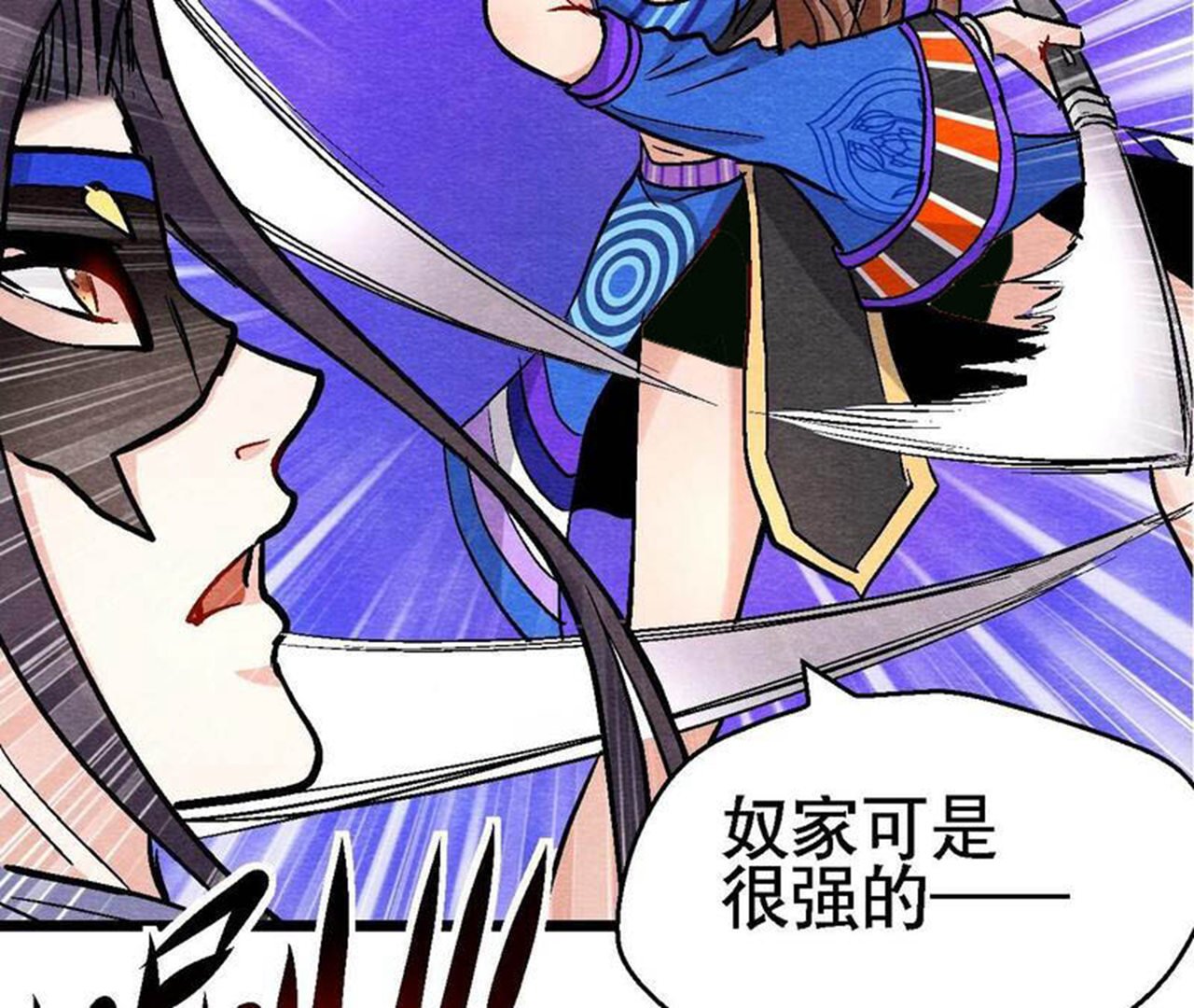 第2季第132话 萱姐发威