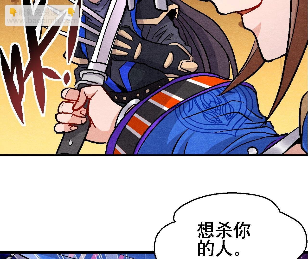 第2季第132话 萱姐发威