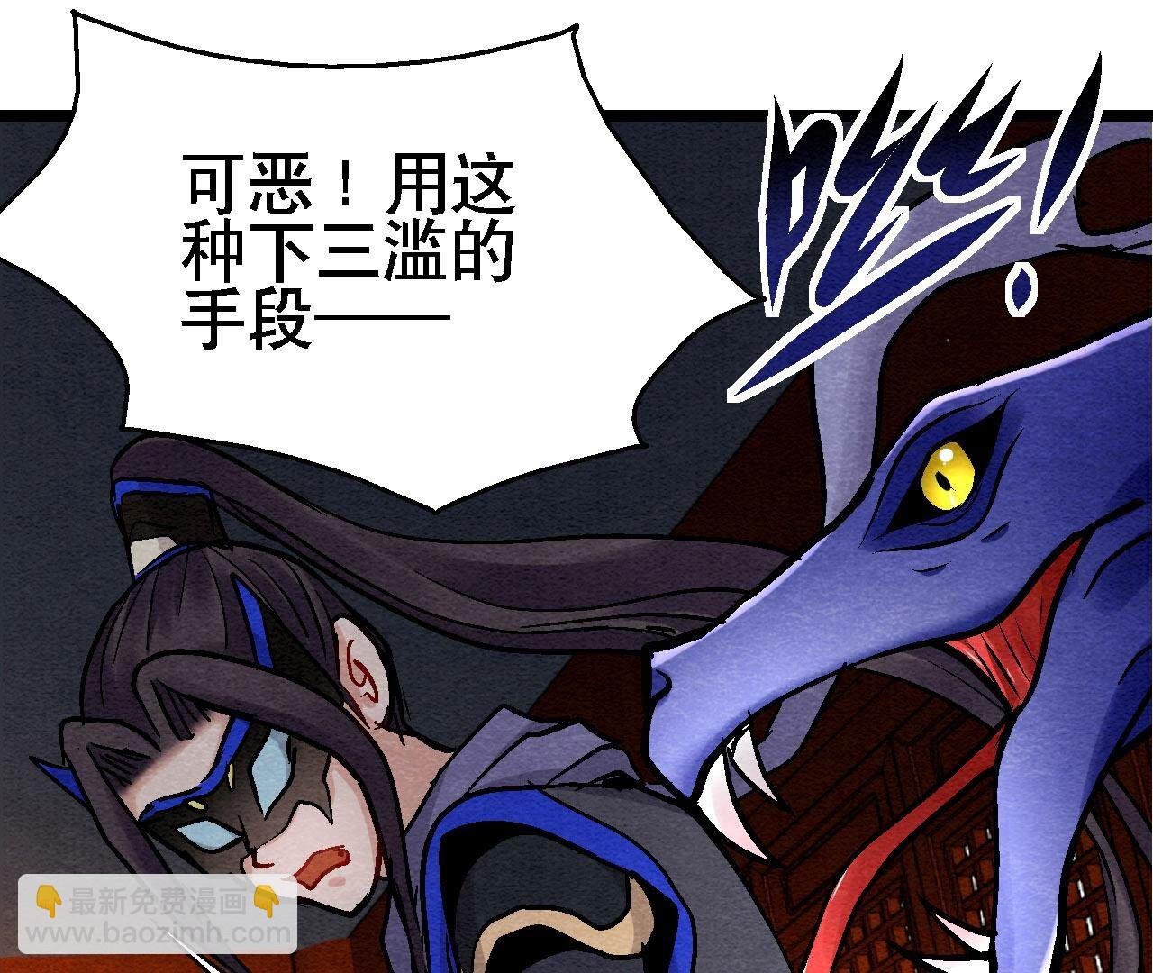 第2季第132话 萱姐发威