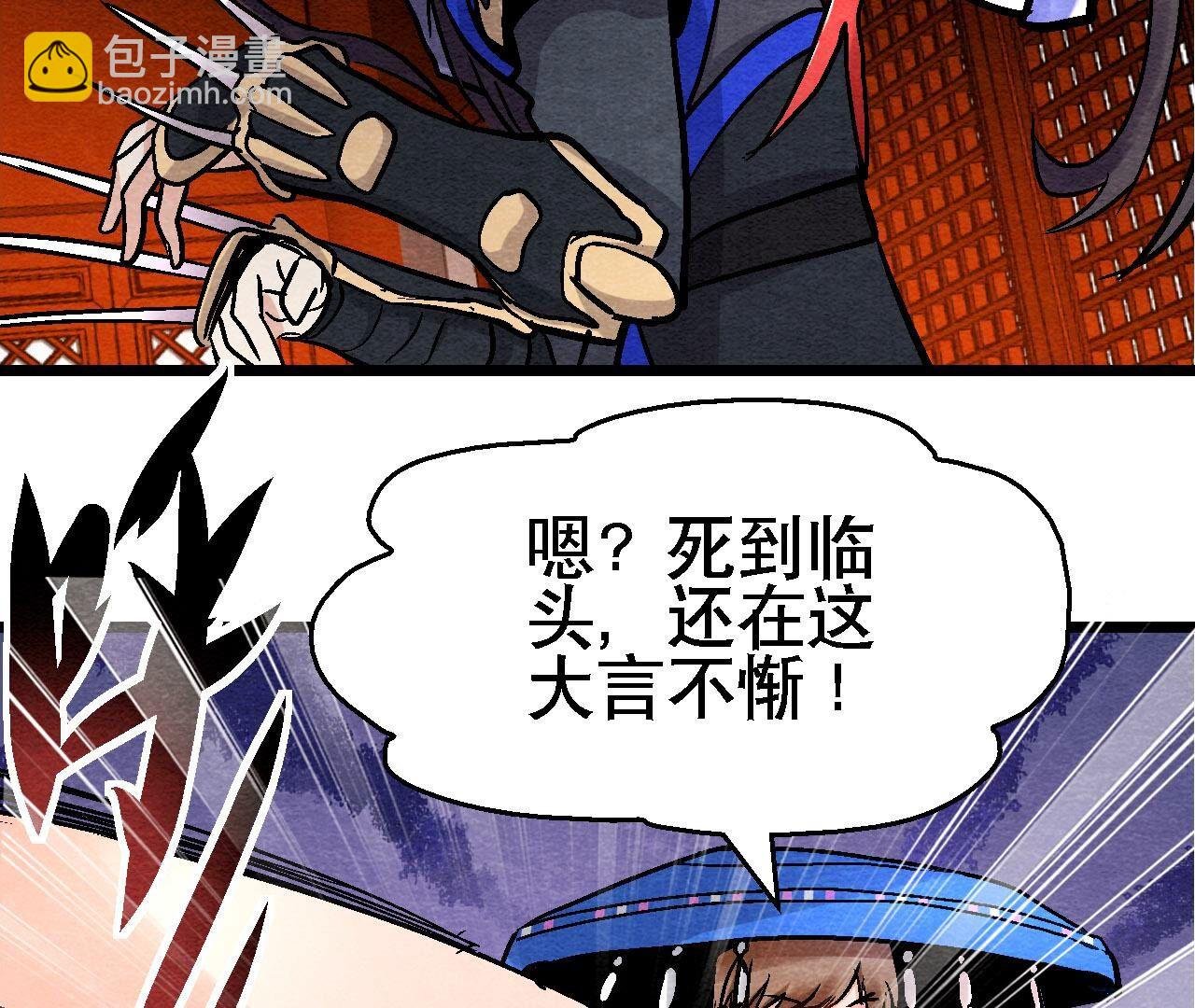 第2季第132话 萱姐发威