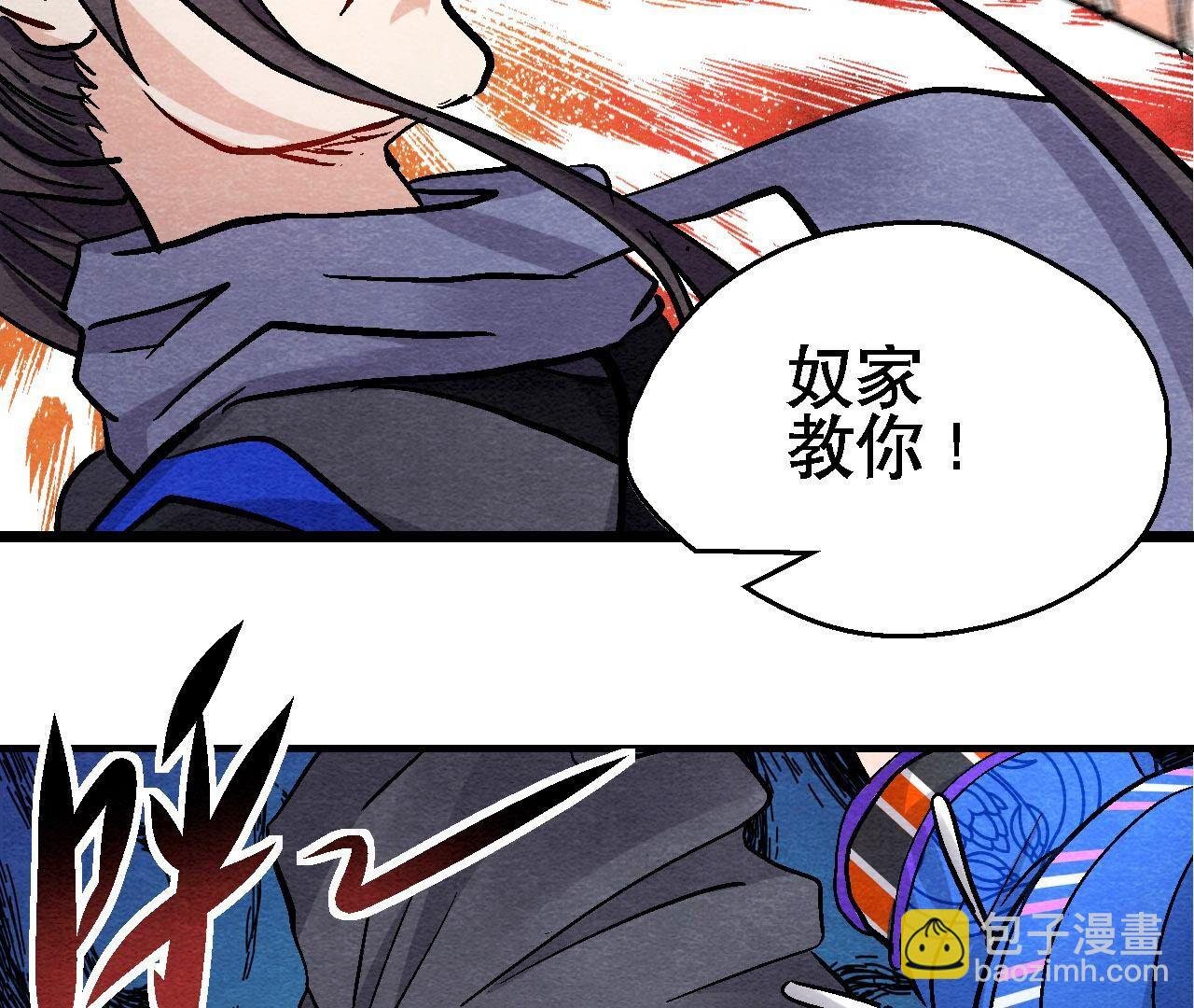 第2季第132话 萱姐发威