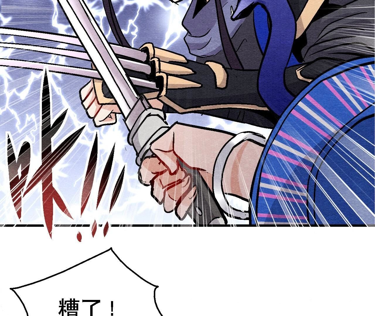第2季第132话 萱姐发威