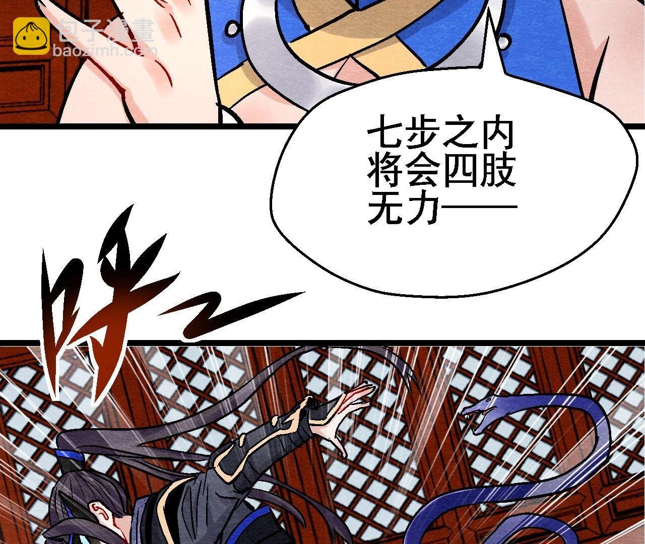 第2季第132话 萱姐发威
