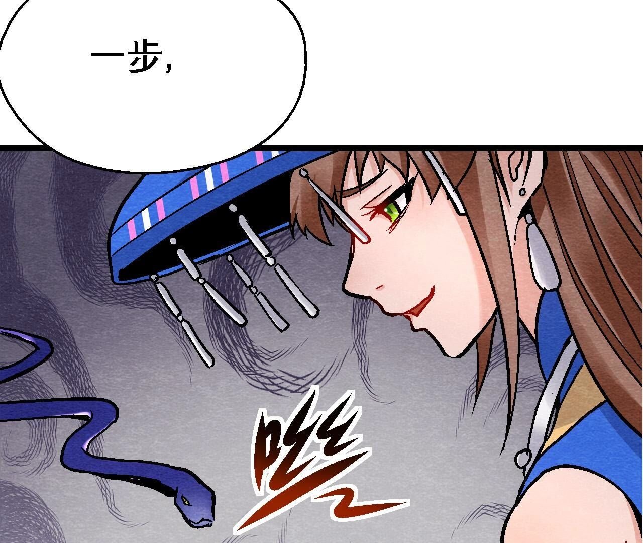 第2季第132话 萱姐发威
