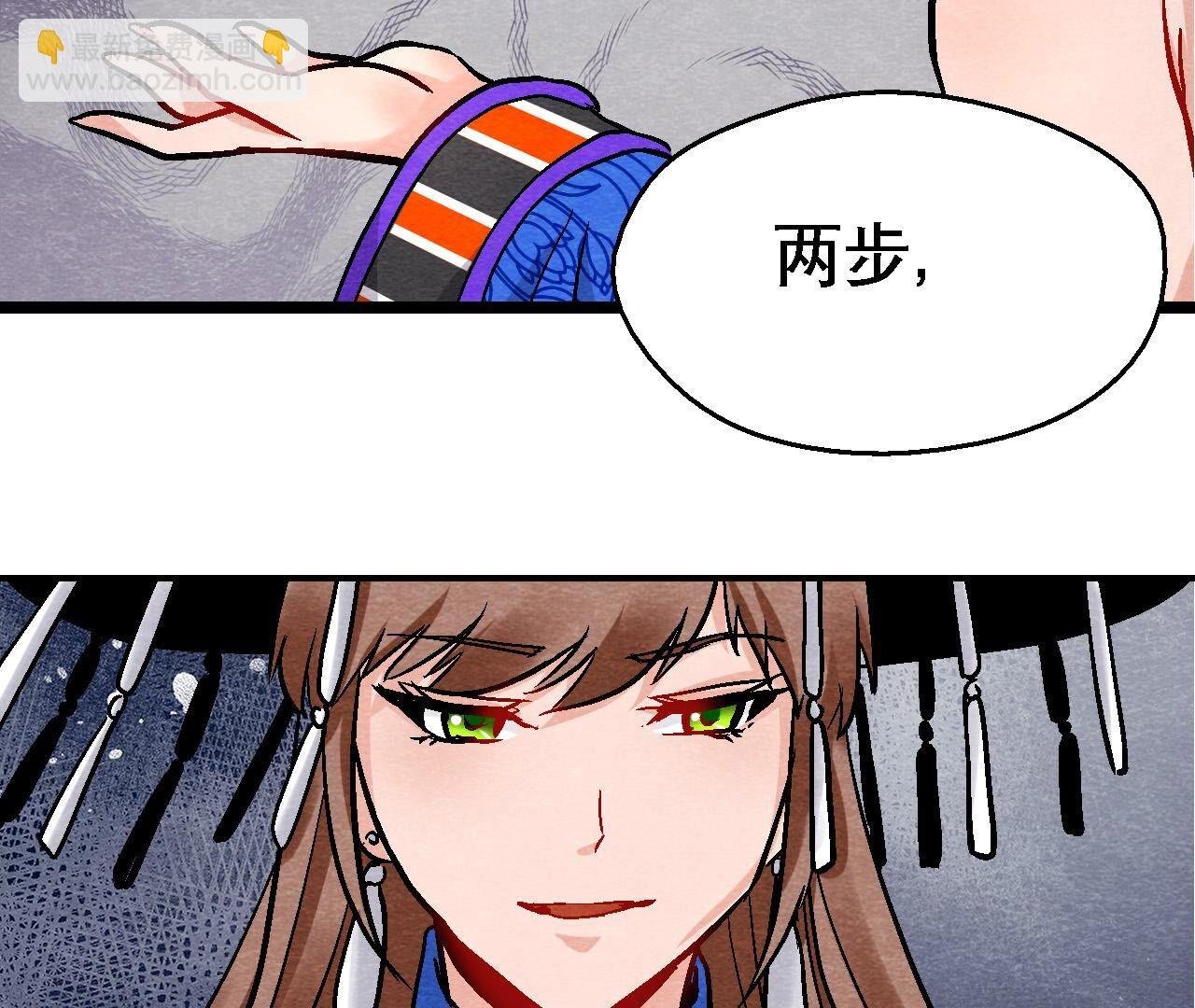 第2季第132话 萱姐发威