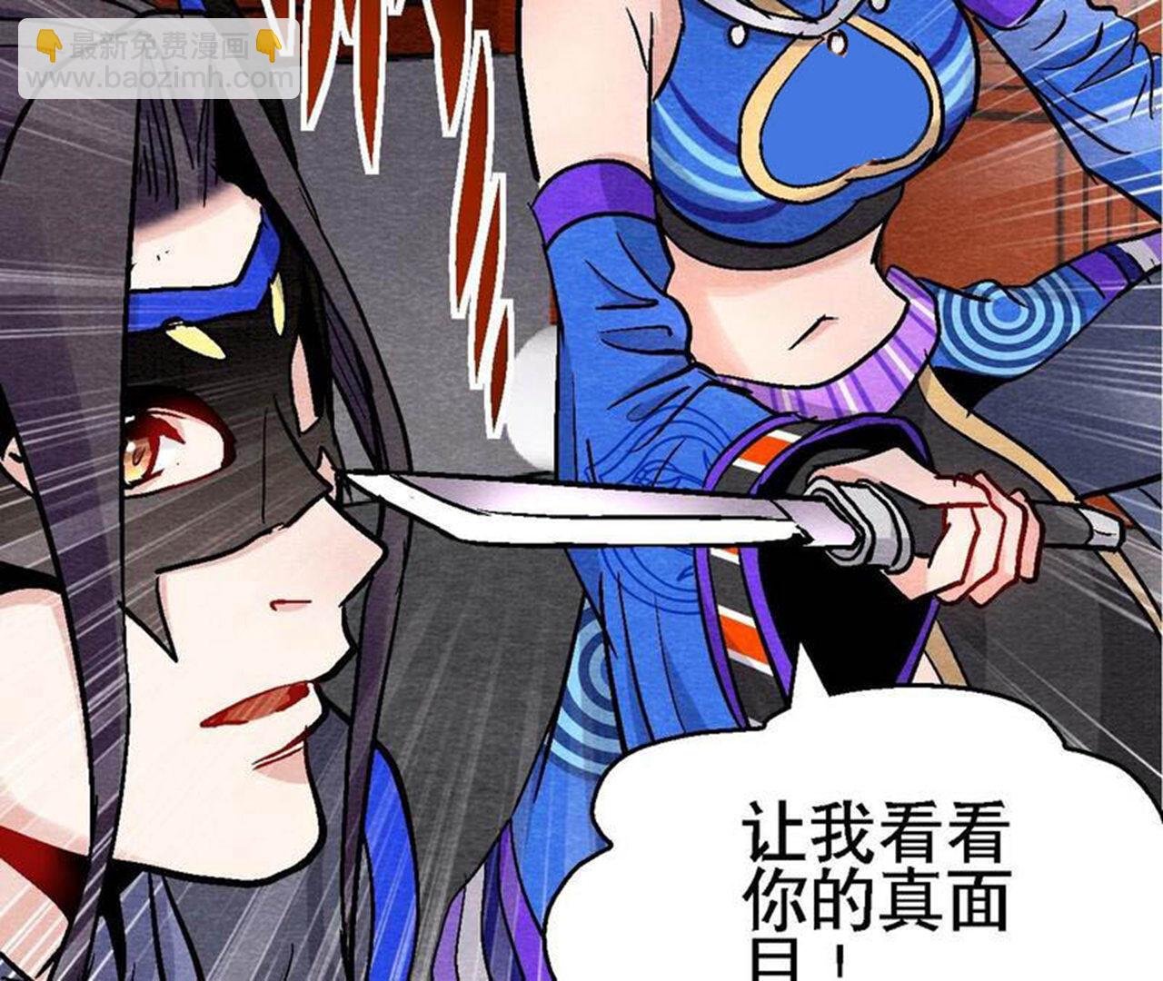 第2季第132话 萱姐发威