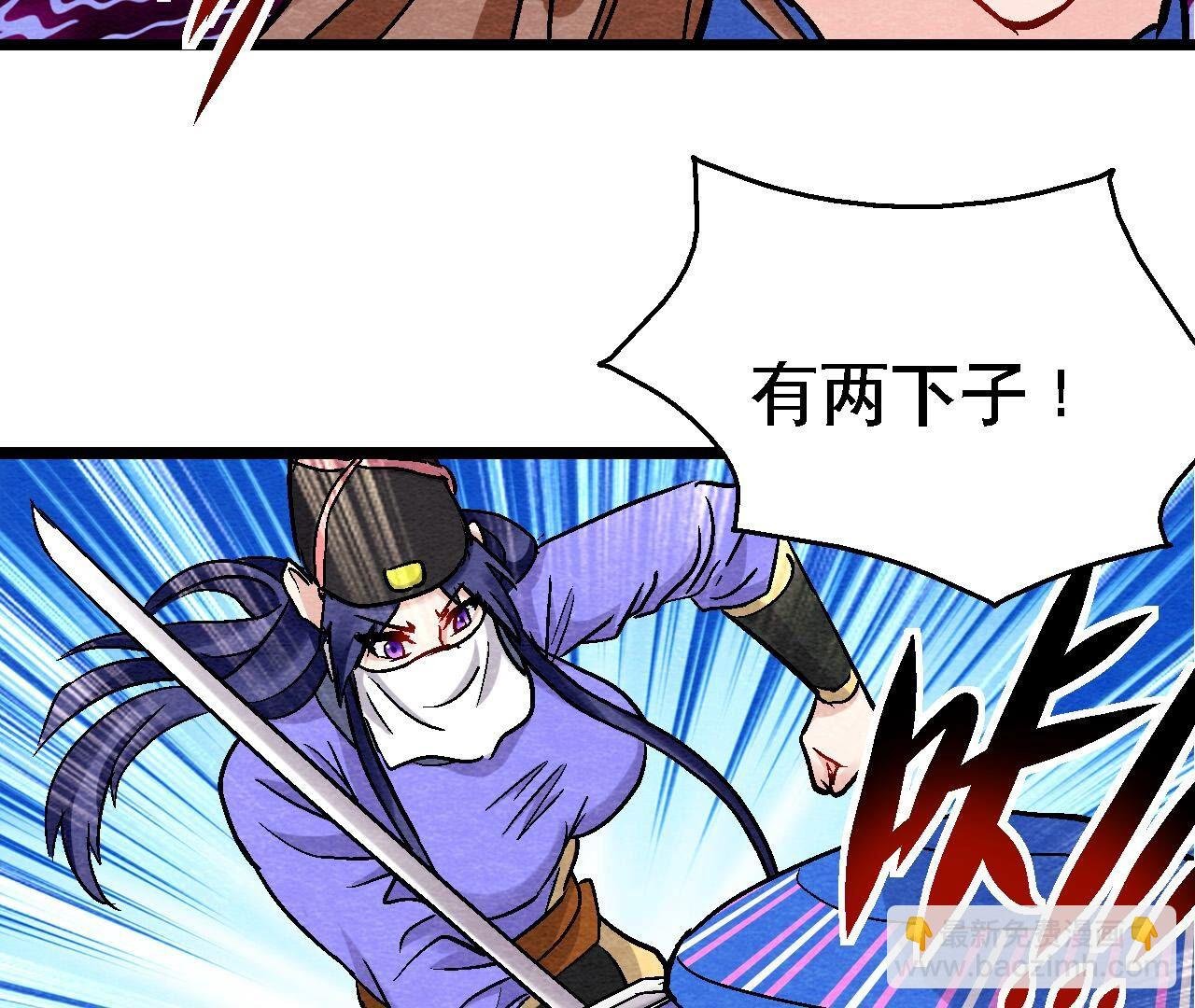 第2季第132话 萱姐发威