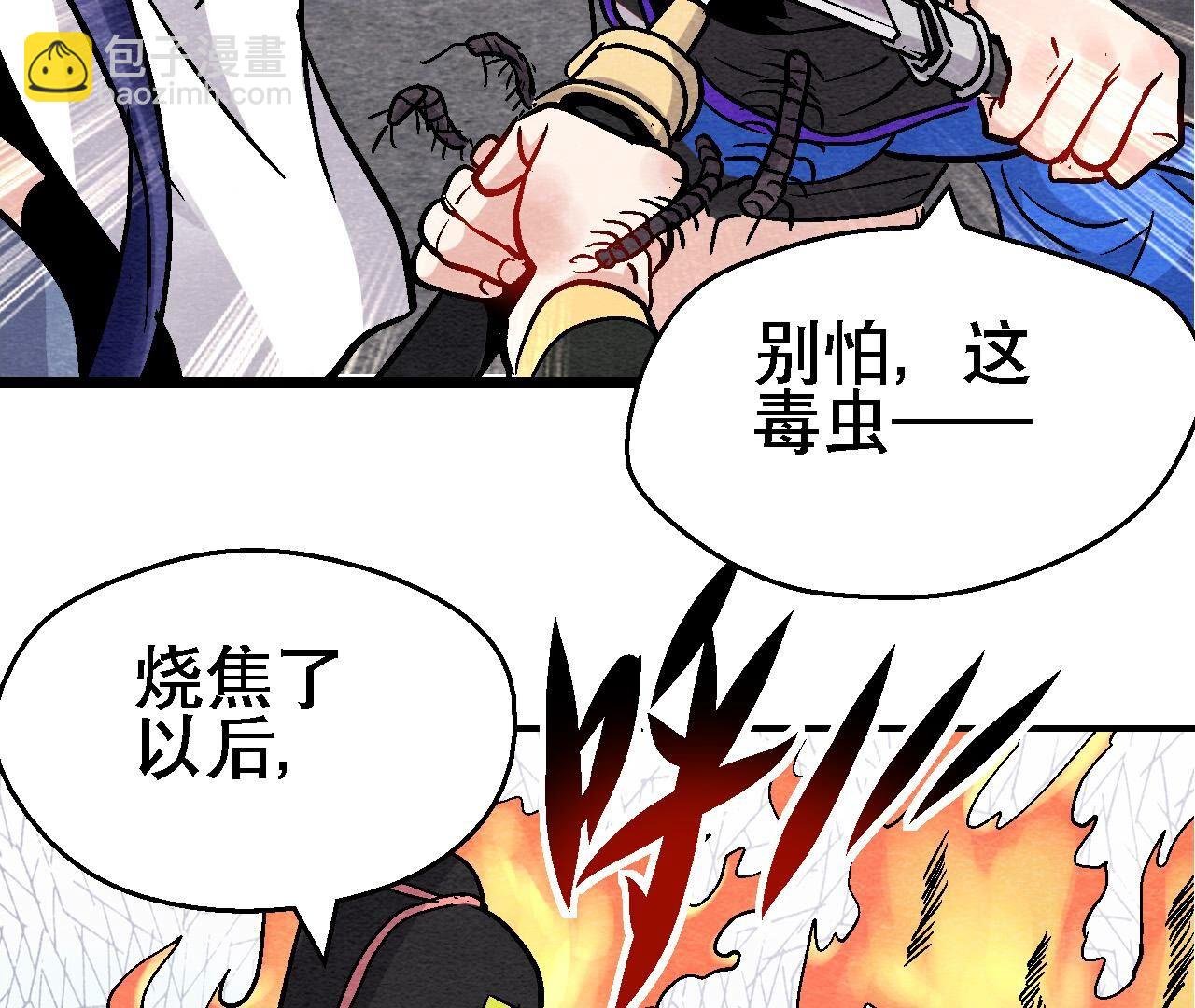第2季第132话 萱姐发威
