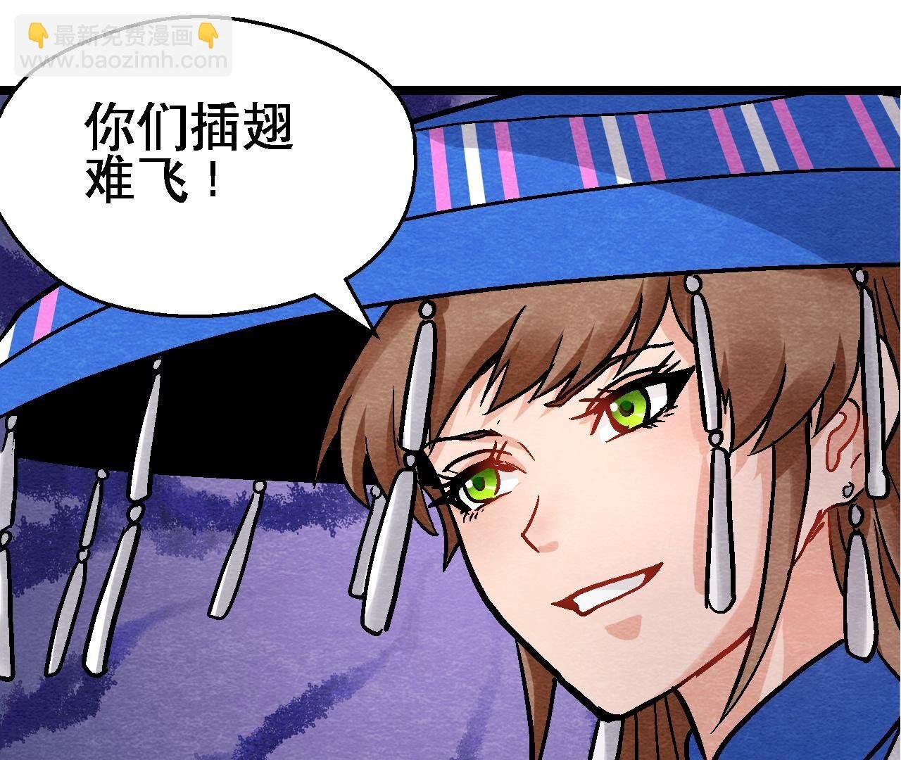 第2季第132话 萱姐发威