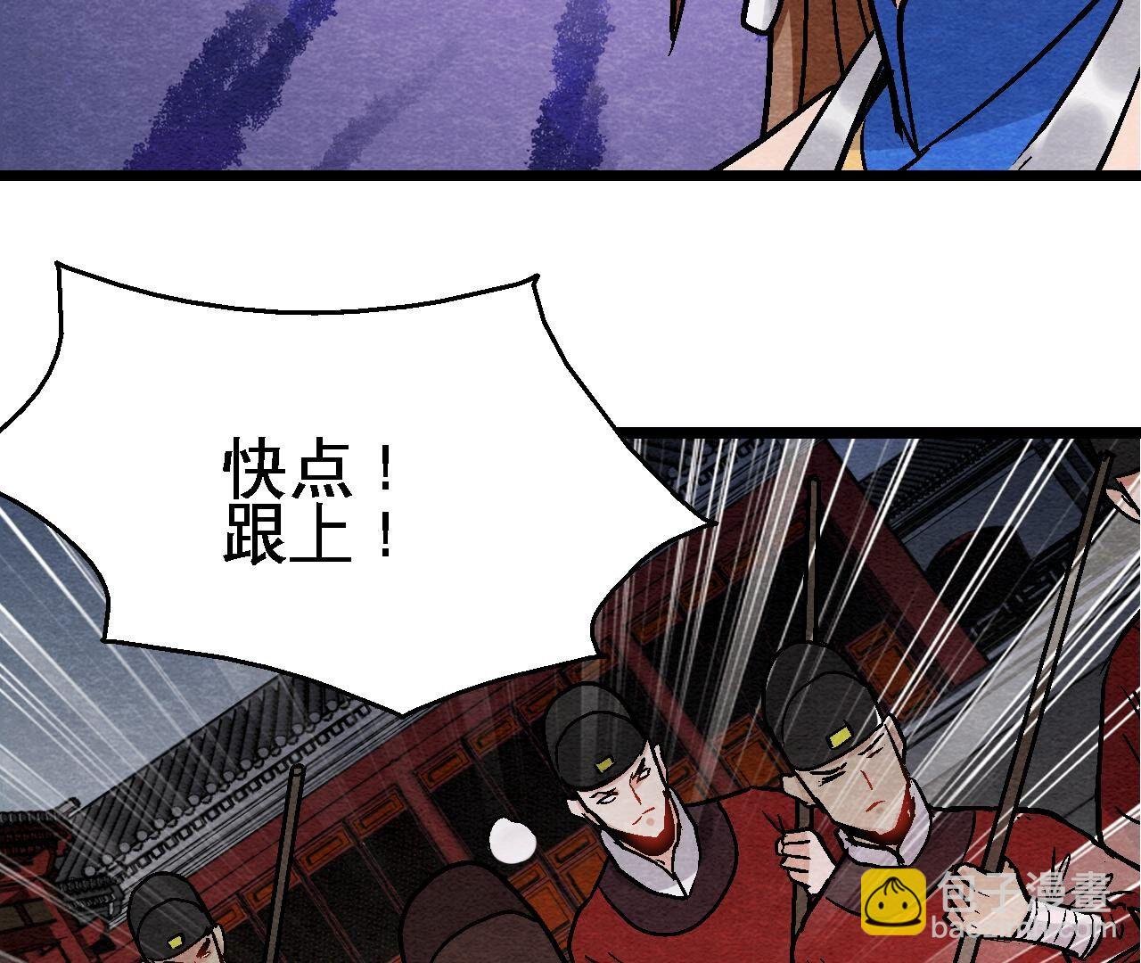 第2季第132话 萱姐发威