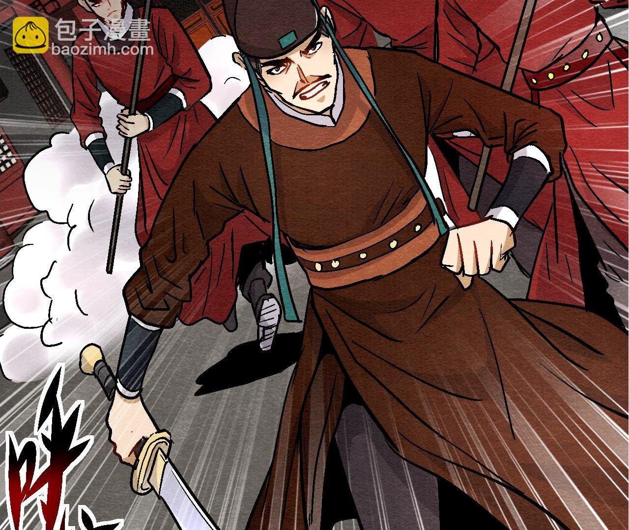 第2季第132话 萱姐发威