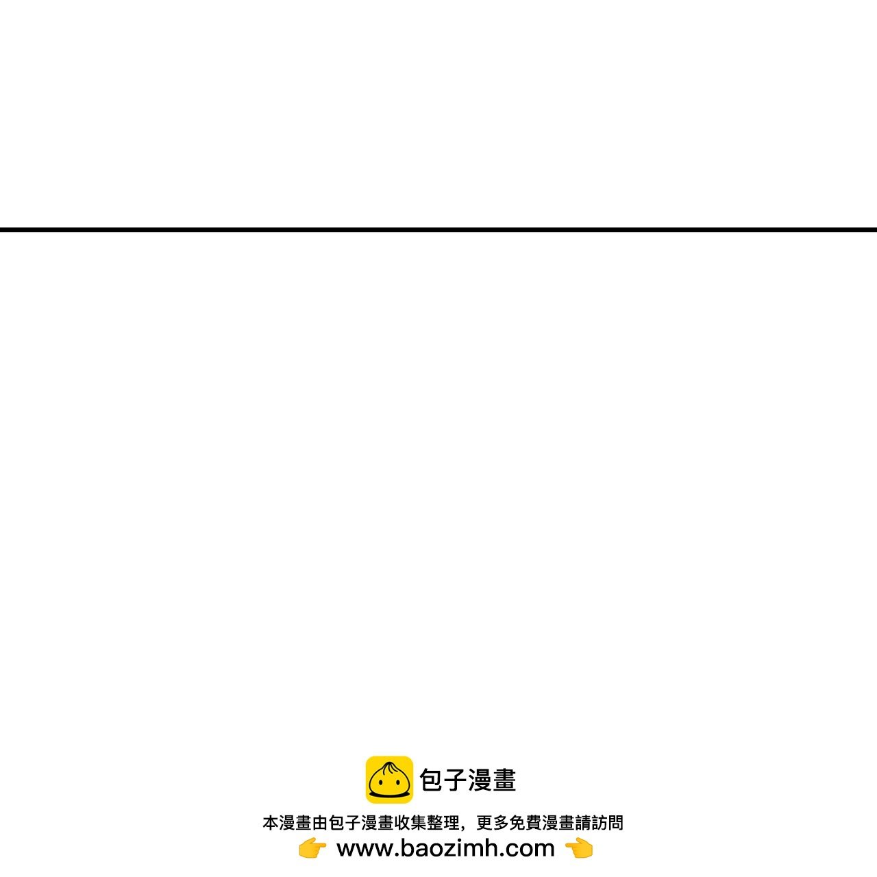 第2季第132话 萱姐发威